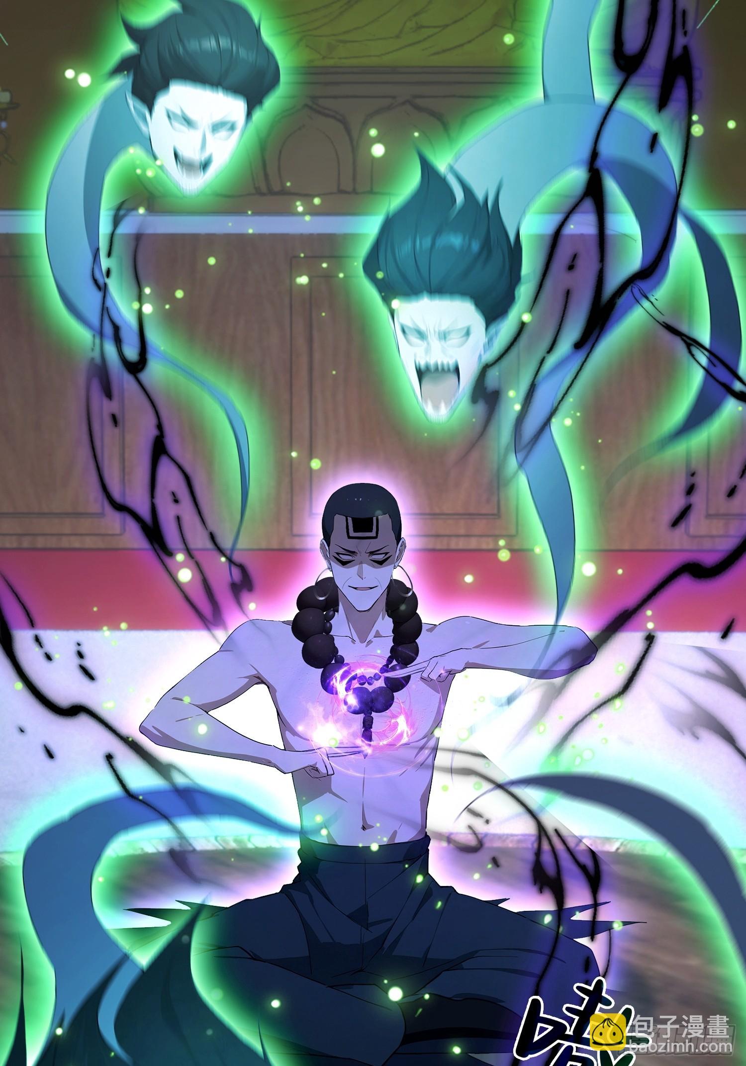 第41话 飞头蛮，嗡嗡嗡(1/2)-第42话