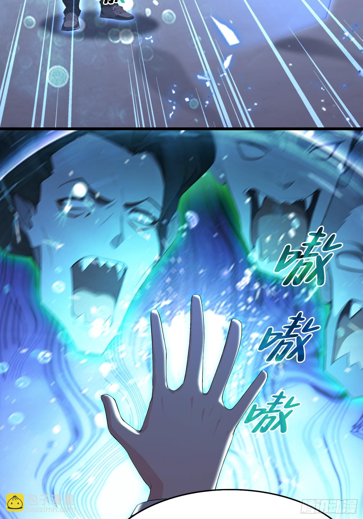 第41话 飞头蛮，嗡嗡嗡(1/2)-第42话