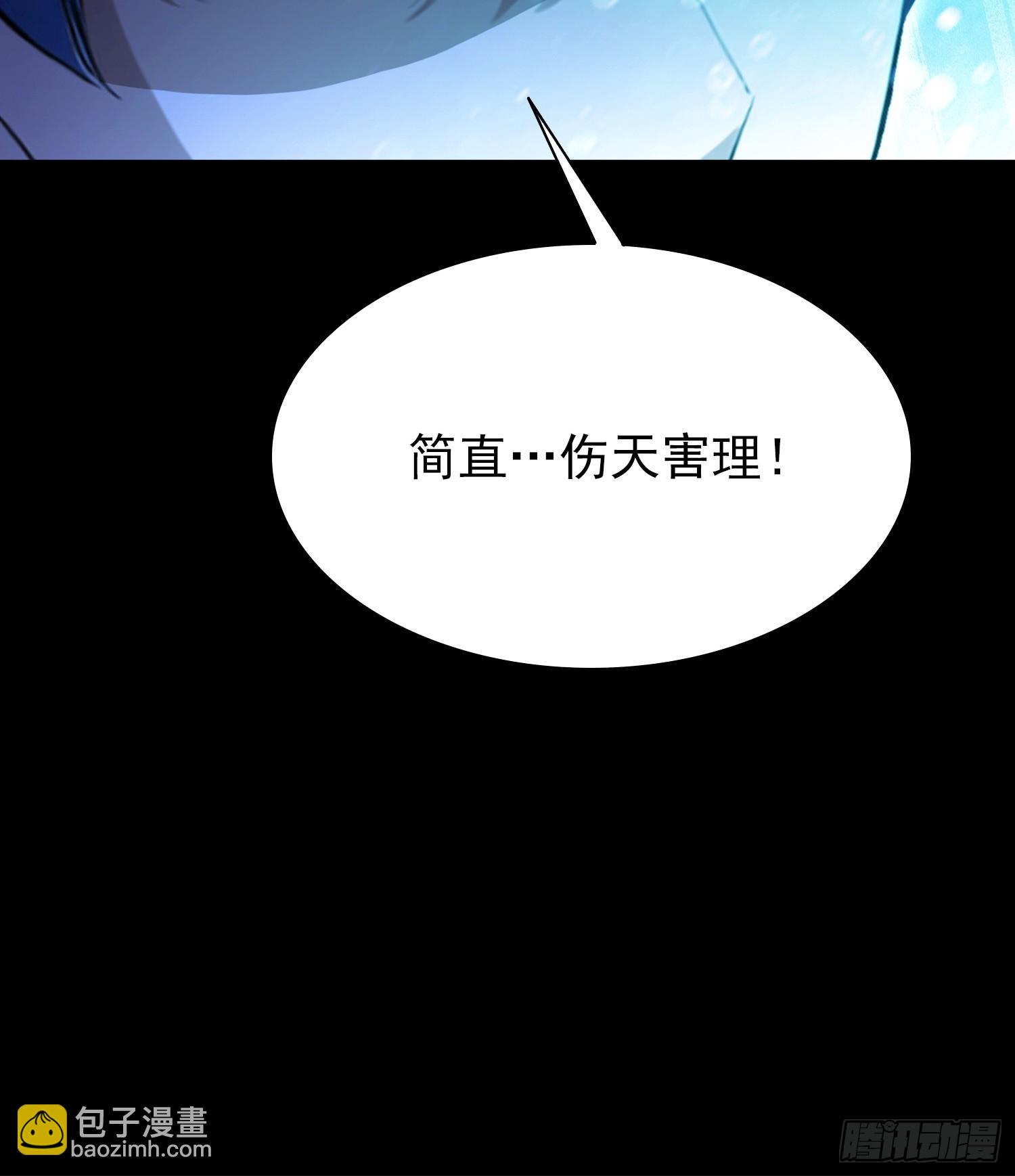 第41话 飞头蛮，嗡嗡嗡(1/2)-第42话