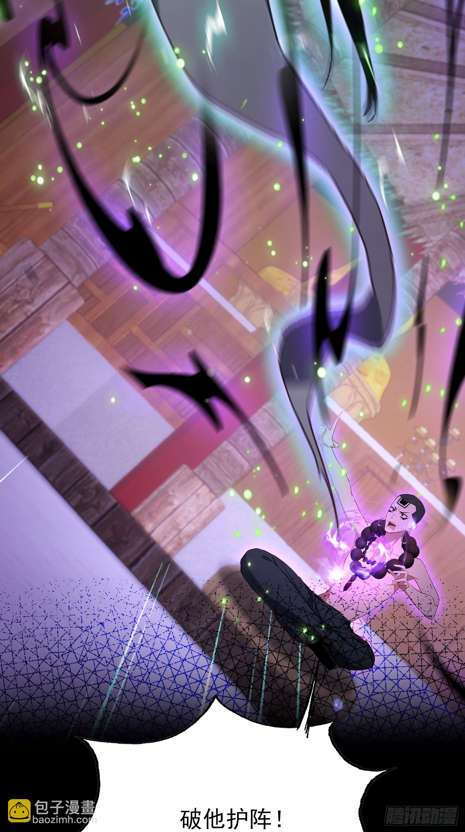 第41话 飞头蛮，嗡嗡嗡(1/2)-第42话