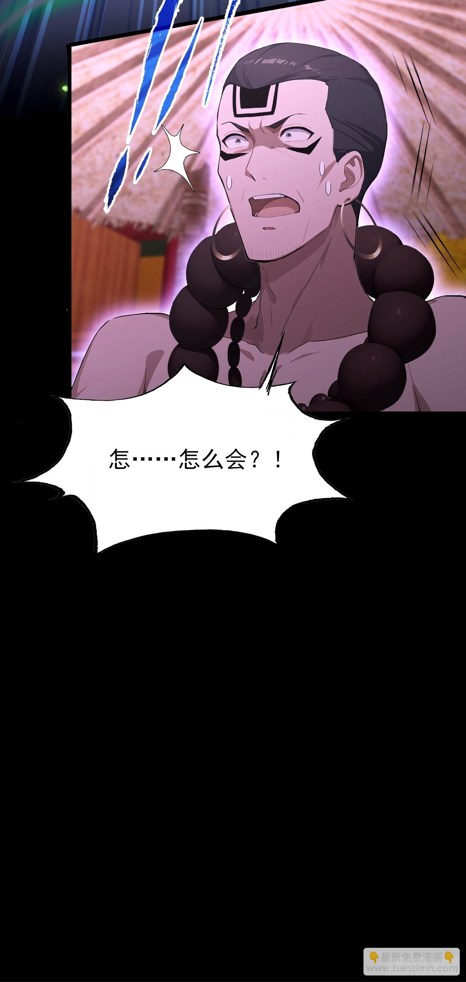 第41话 飞头蛮，嗡嗡嗡(1/2)-第42话