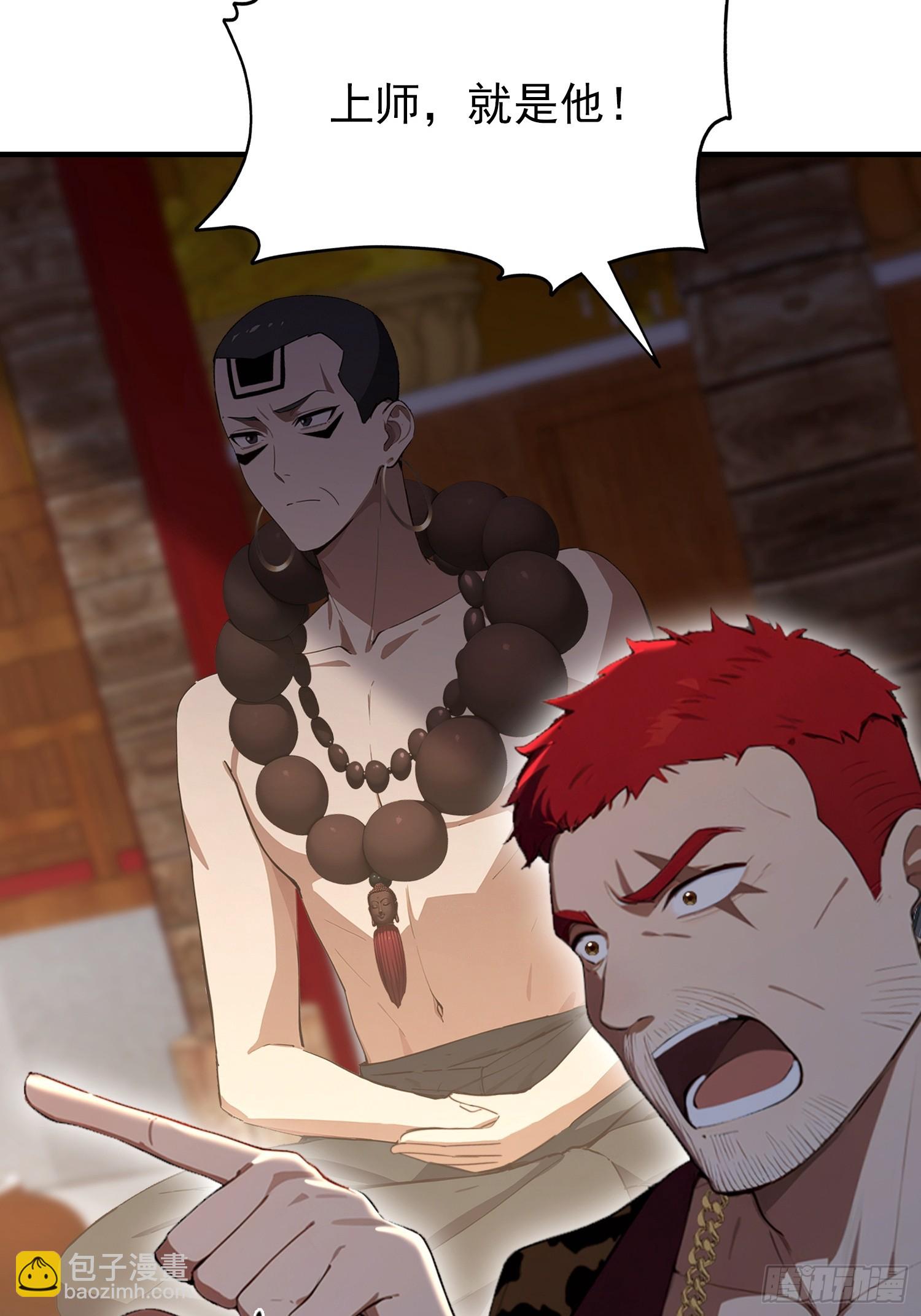 第41话 飞头蛮，嗡嗡嗡(1/2)-第42话