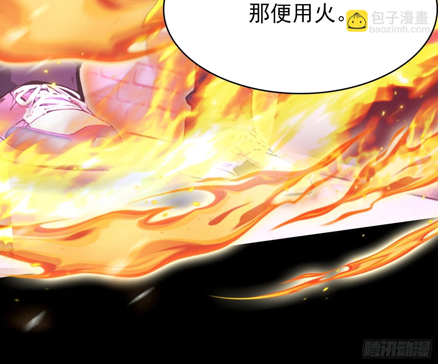 第41话 飞头蛮，嗡嗡嗡(1/2)-第42话