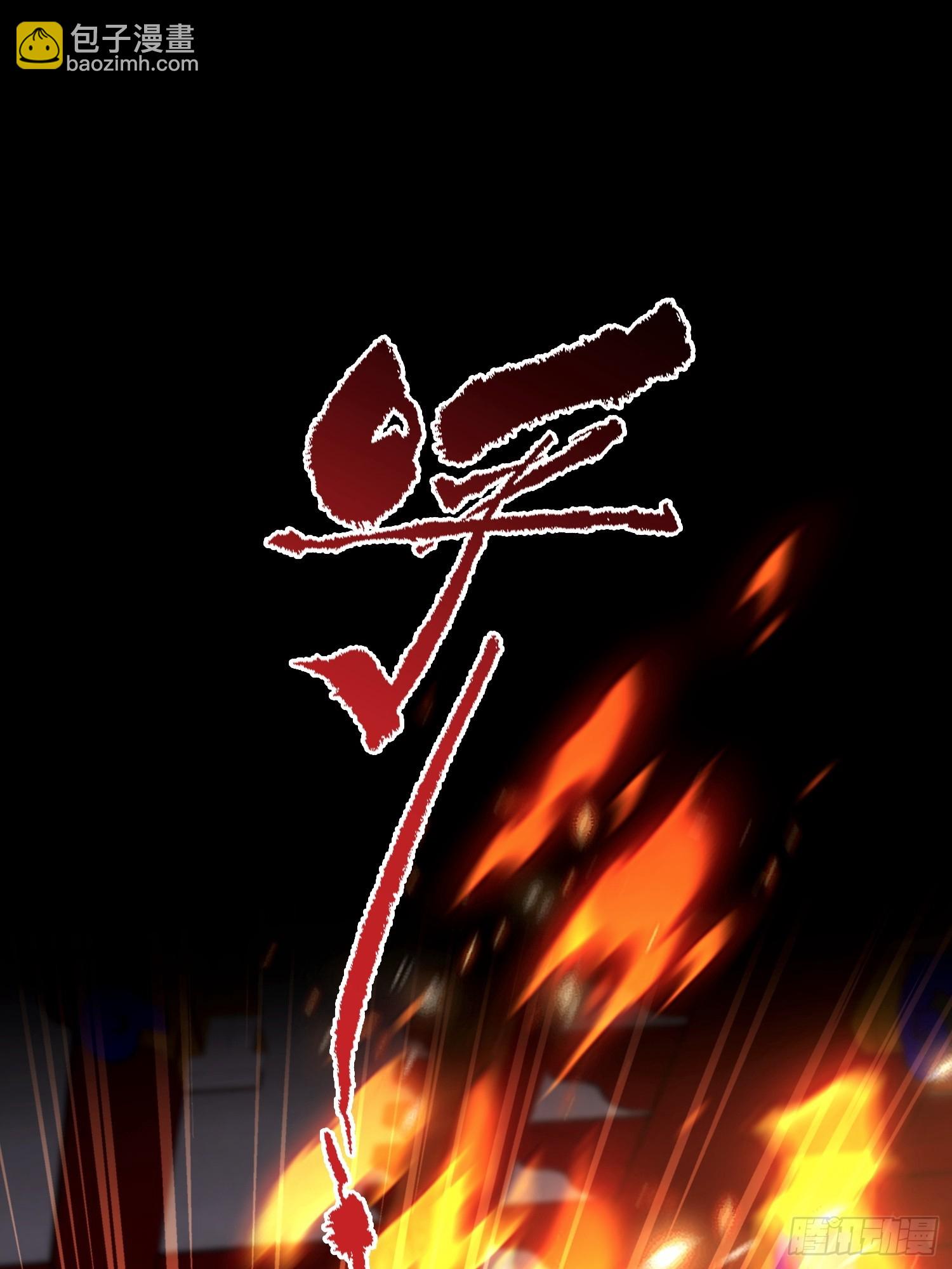 第41话 飞头蛮，嗡嗡嗡(1/2)-第42话