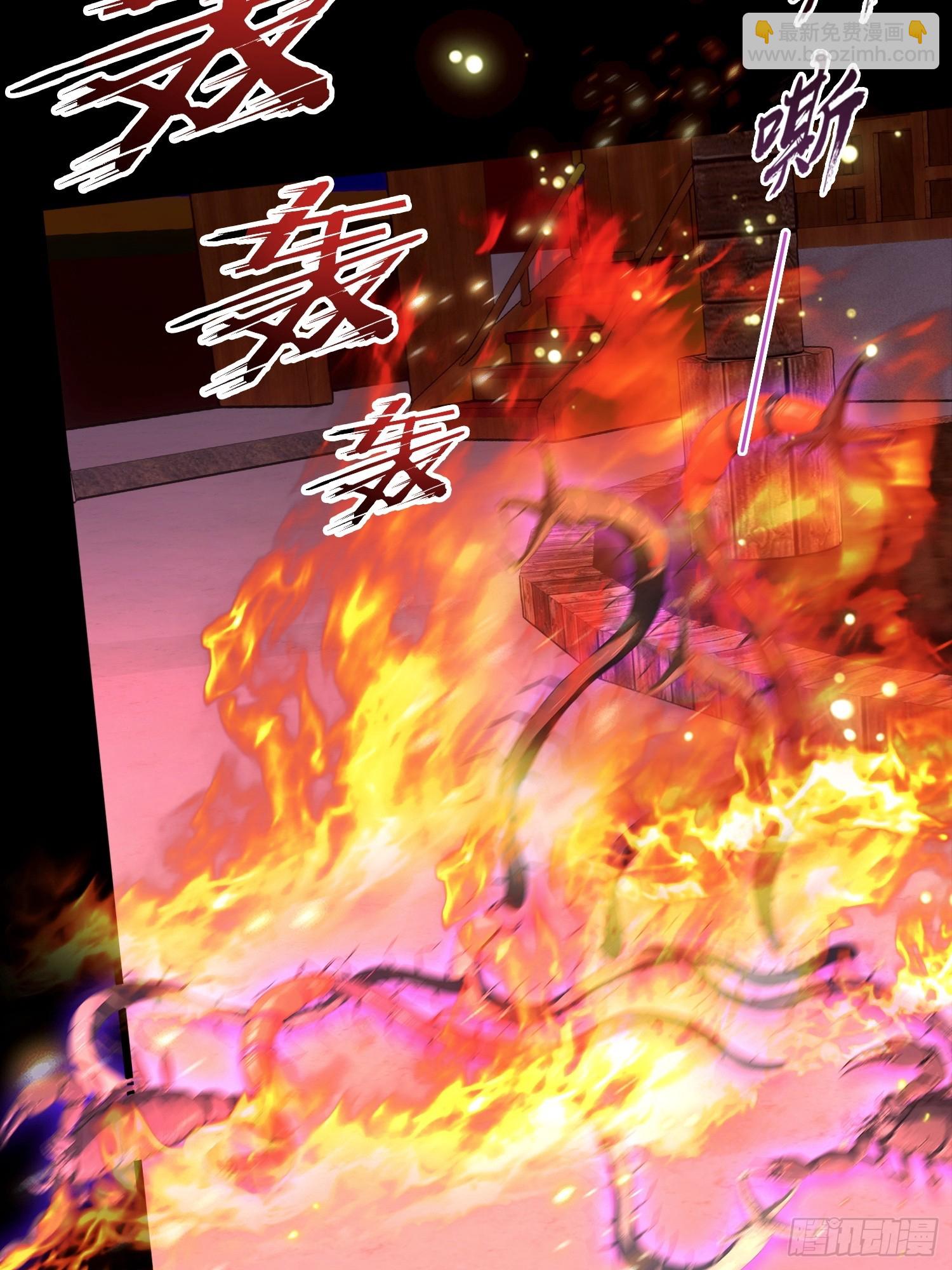 第41话 飞头蛮，嗡嗡嗡(1/2)-第42话