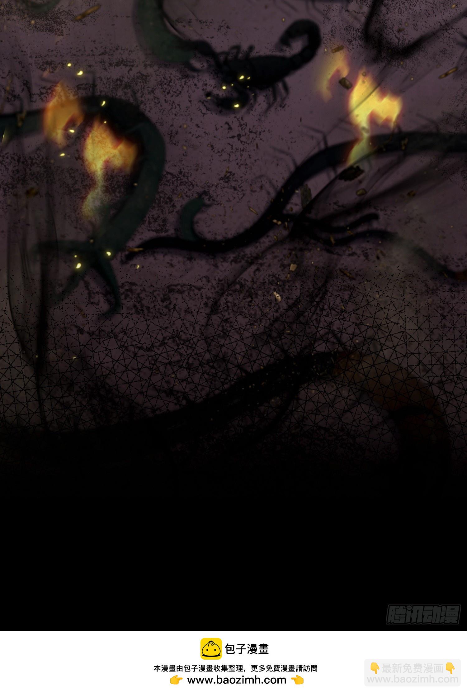 第41话 飞头蛮，嗡嗡嗡(1/2)-第42话