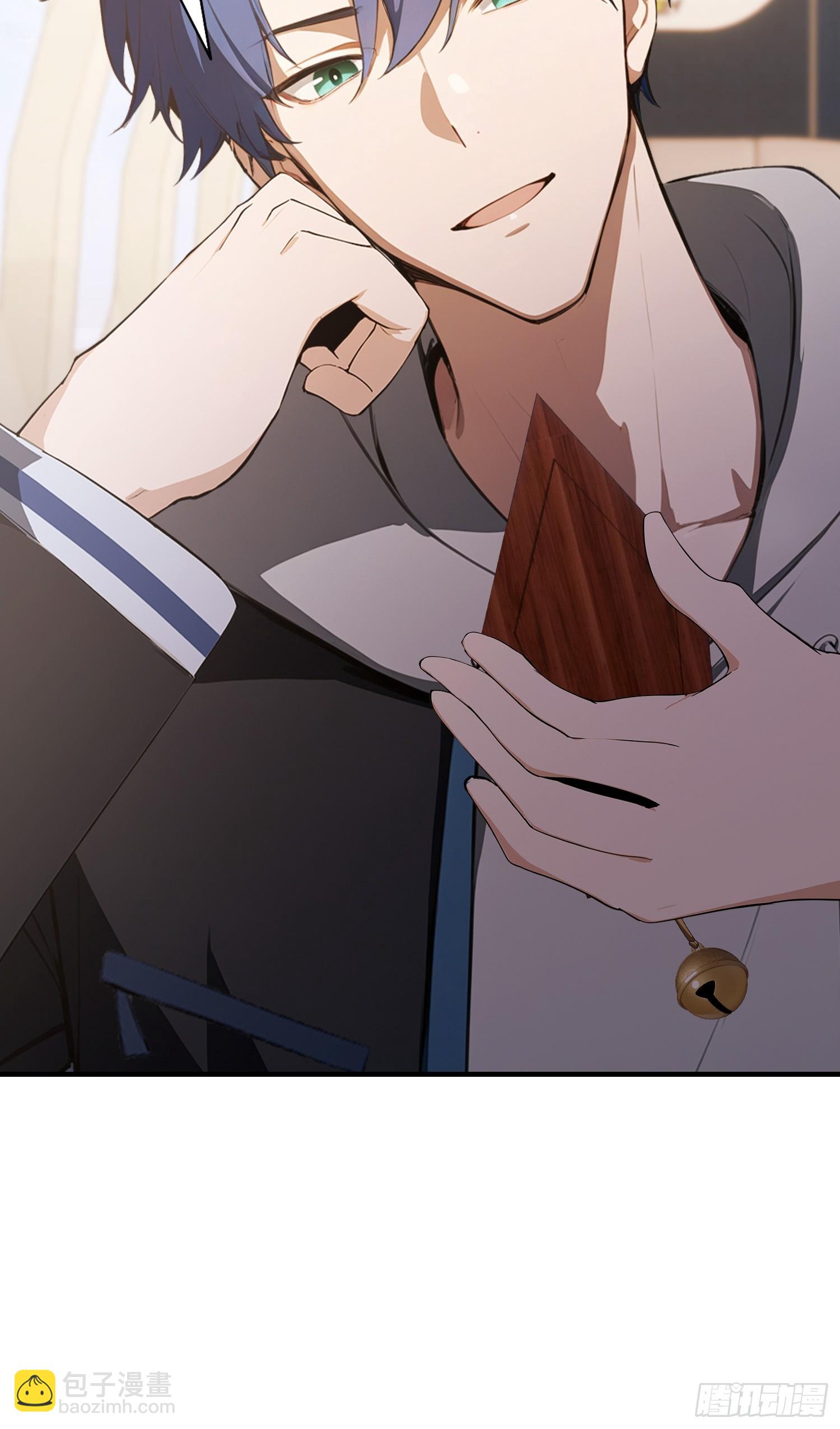 第43话 修仙的人先享受世界-第44话