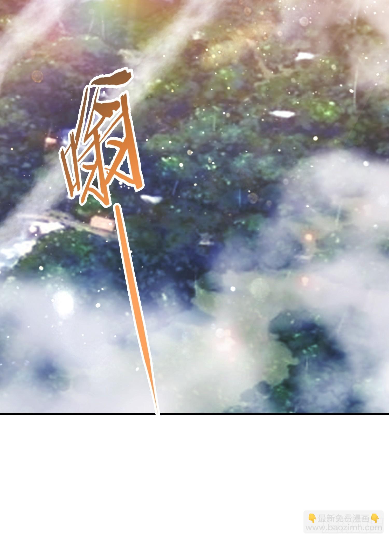 第43话 修仙的人先享受世界-第44话