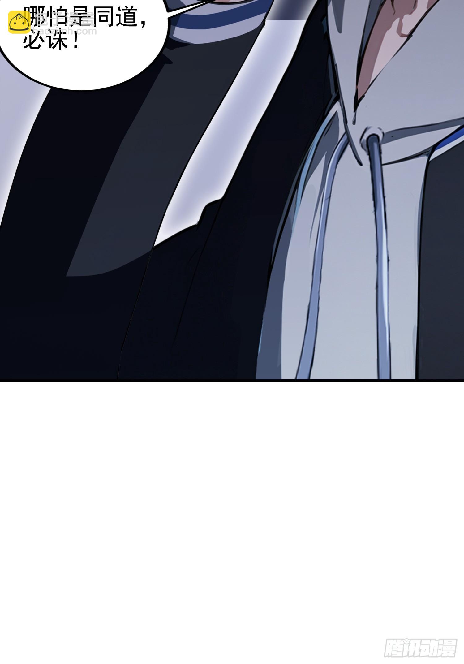 第43话 修仙的人先享受世界-第44话