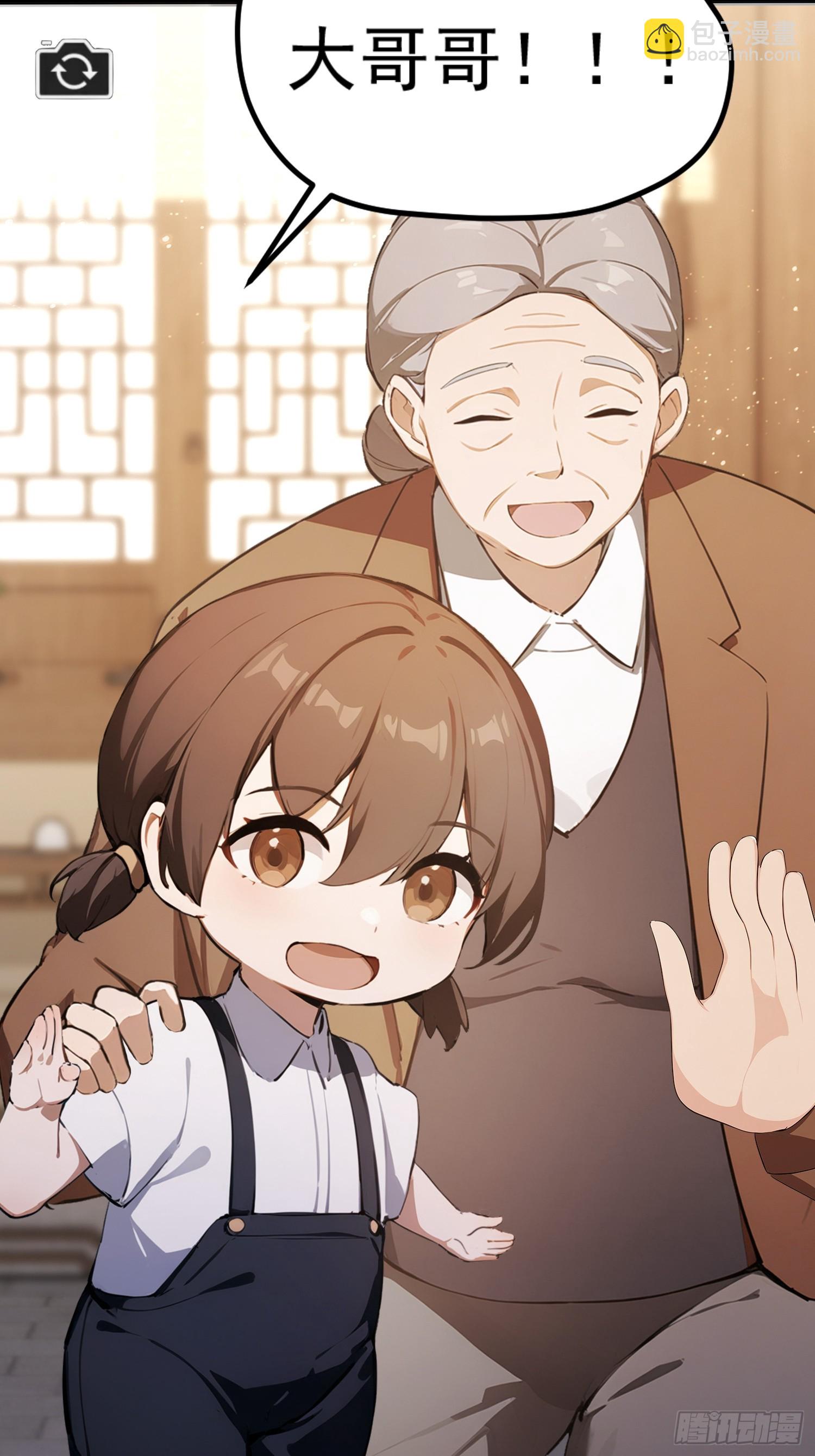 第43话 修仙的人先享受世界-第44话