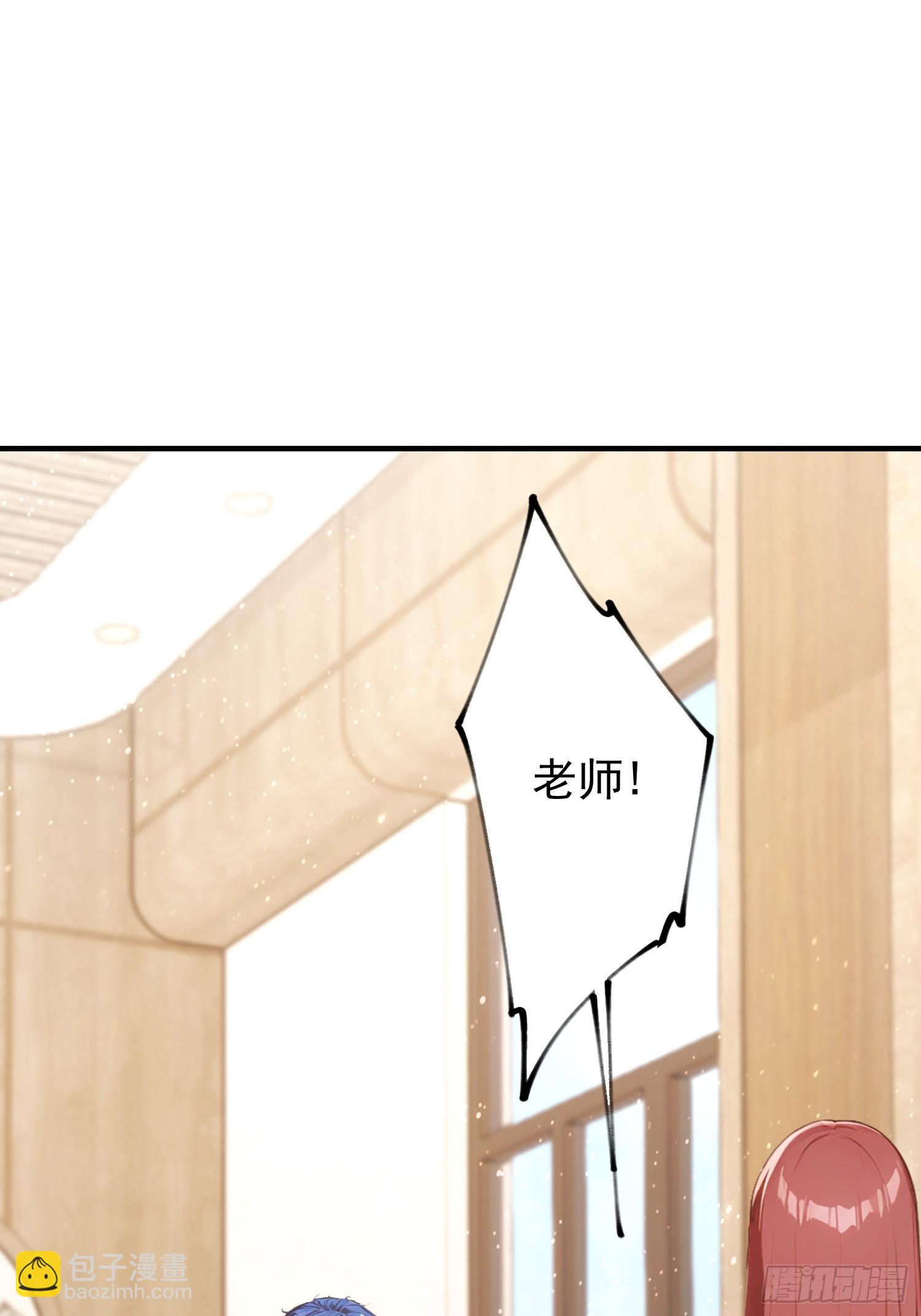 第43话 修仙的人先享受世界-第44话