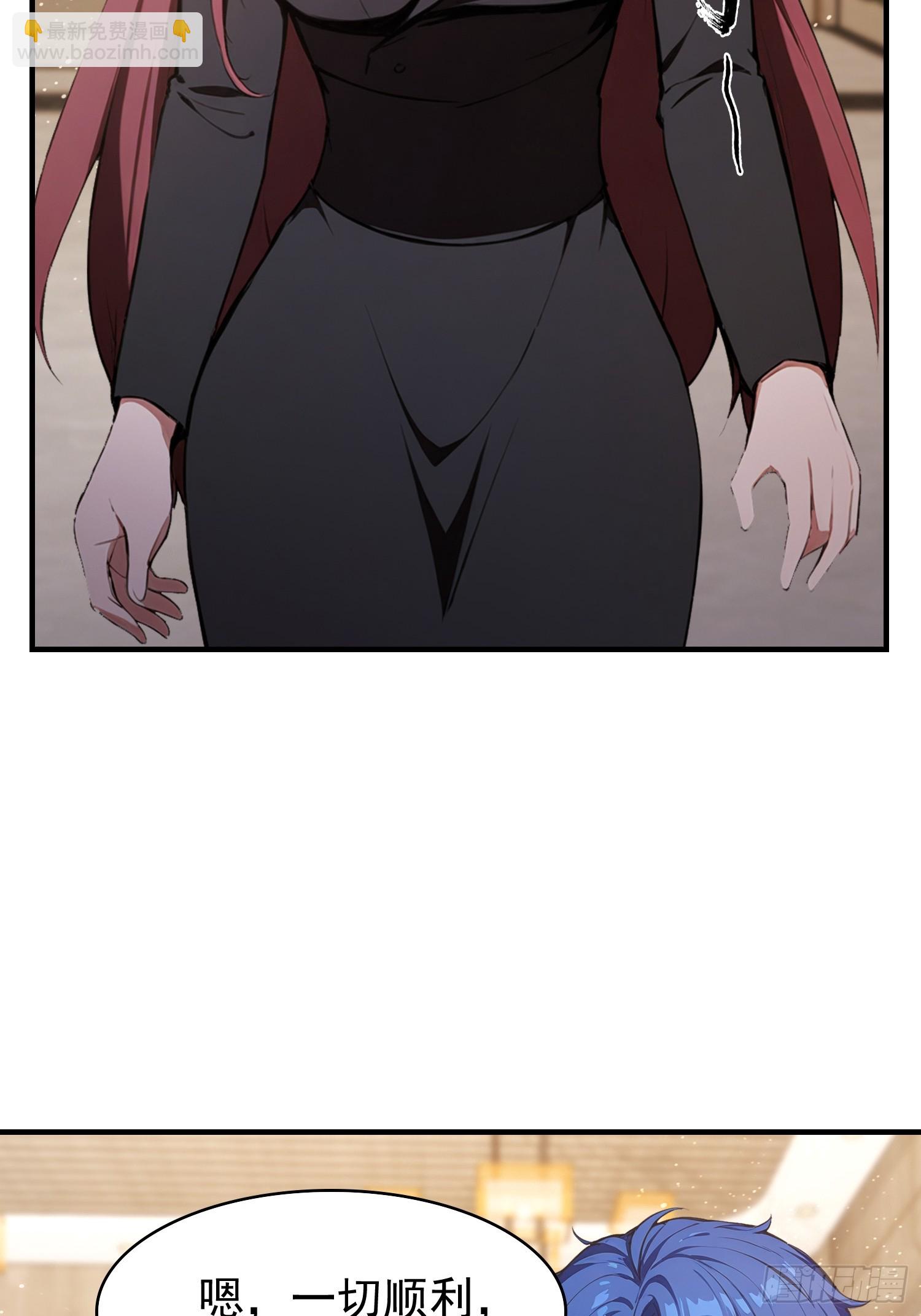 第43话 修仙的人先享受世界-第44话