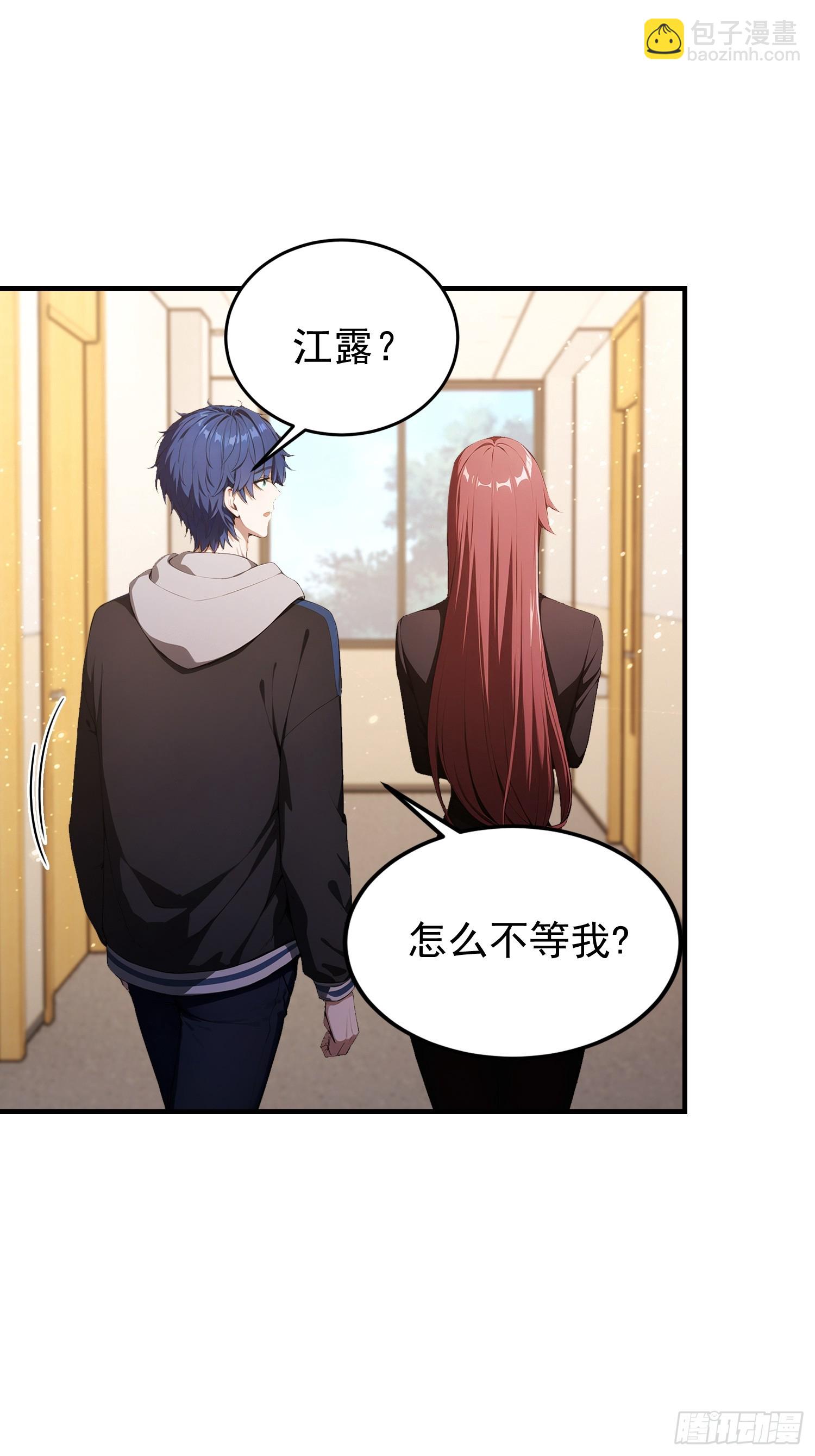 第45话 只要两次，给我吗？-第46话