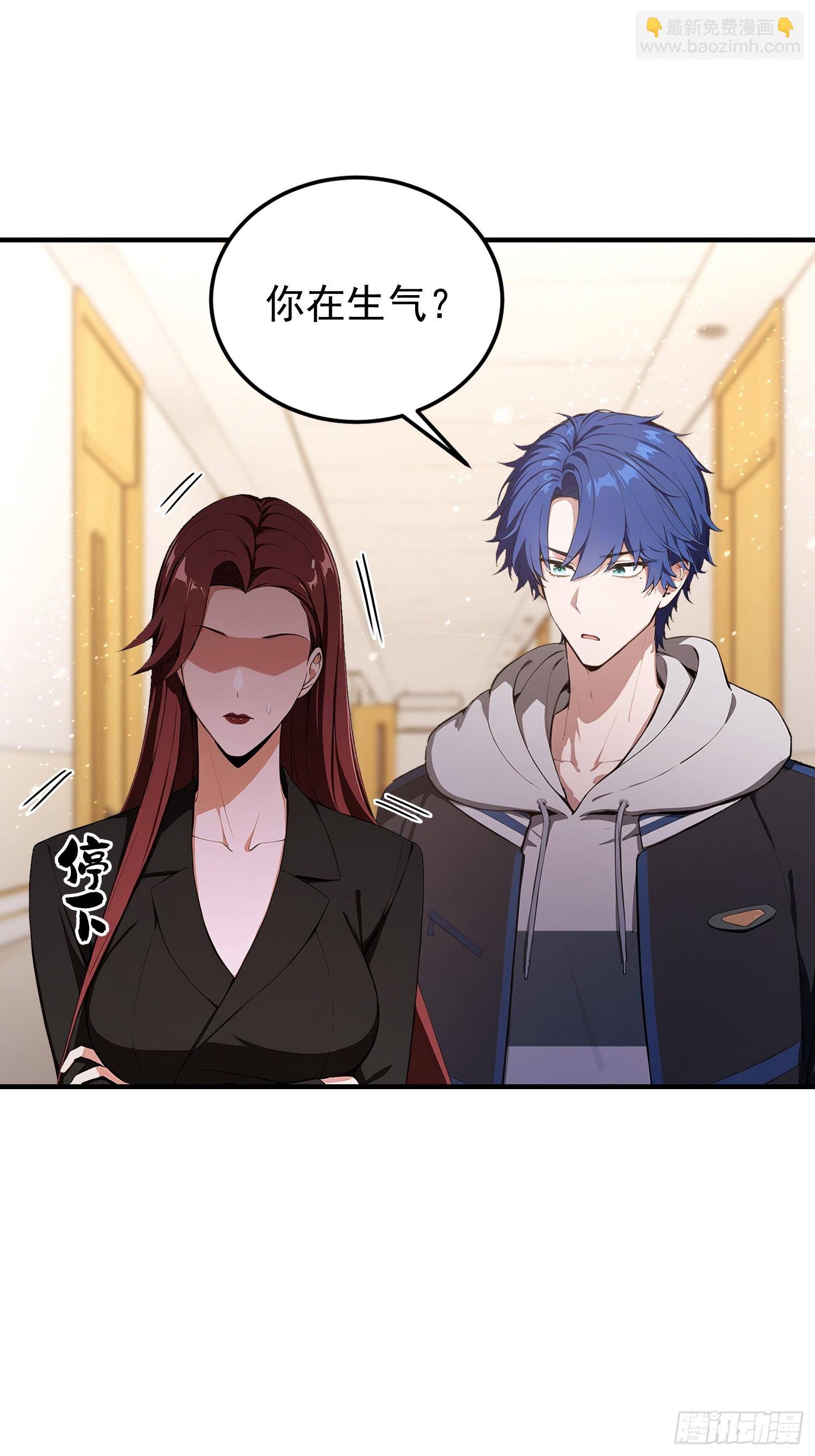 第45话 只要两次，给我吗？-第46话