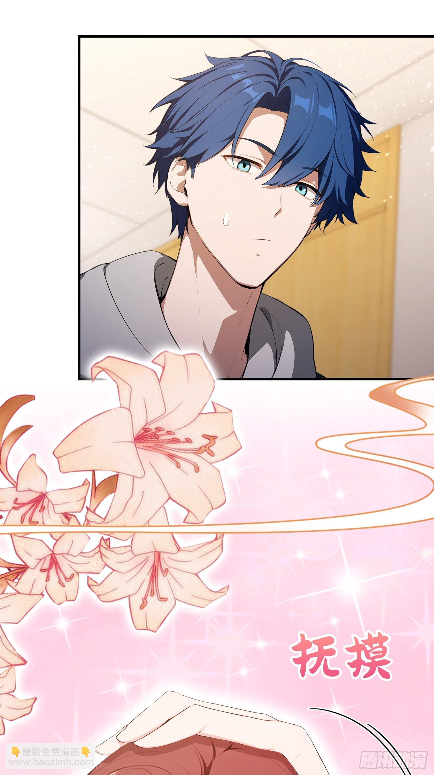 第45话 只要两次，给我吗？-第46话