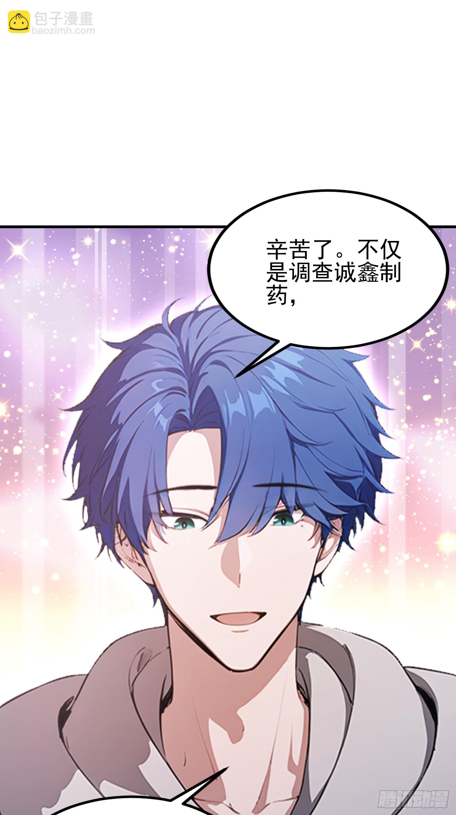 第45话 只要两次，给我吗？-第46话