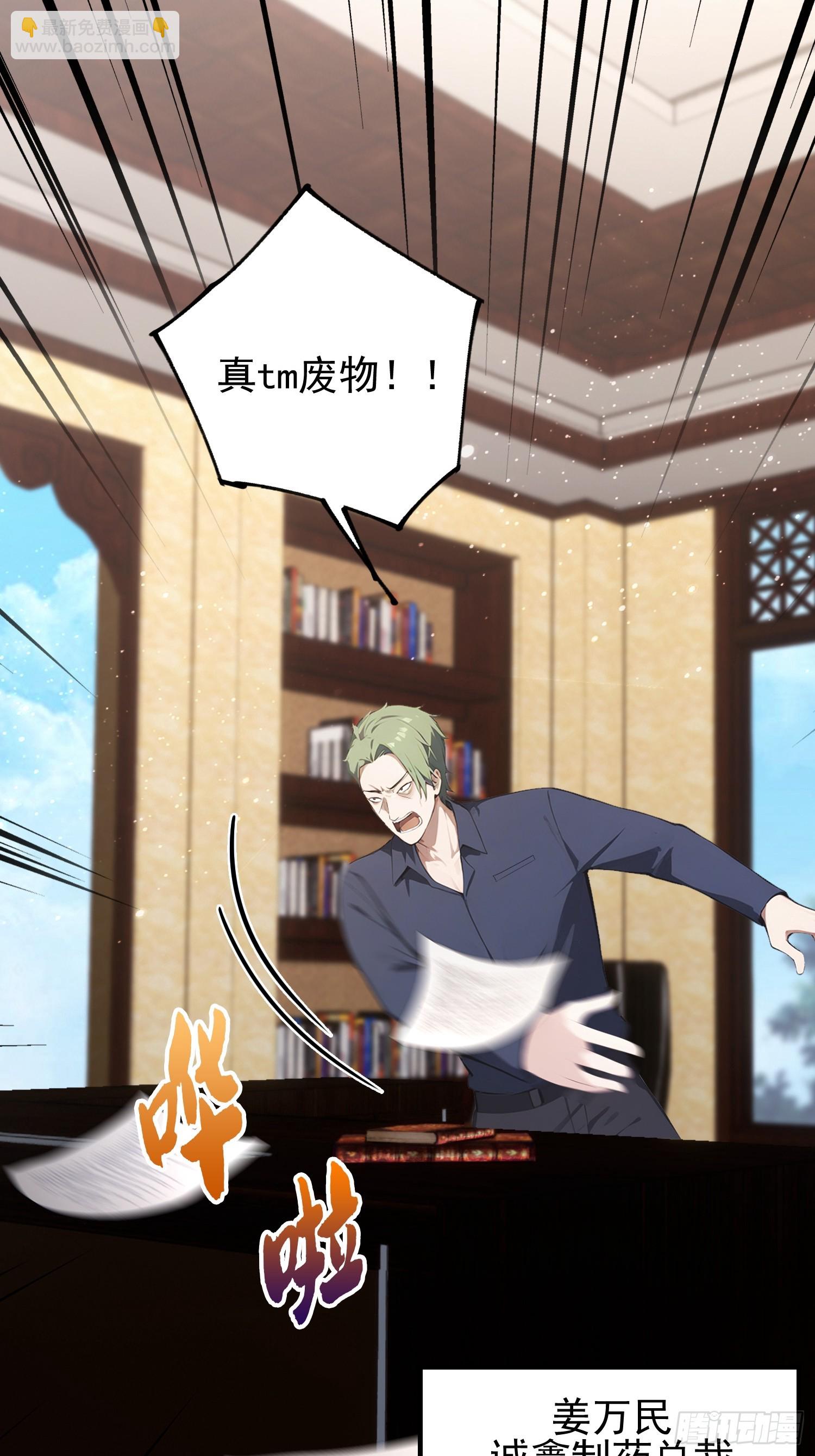 第45话 只要两次，给我吗？-第46话