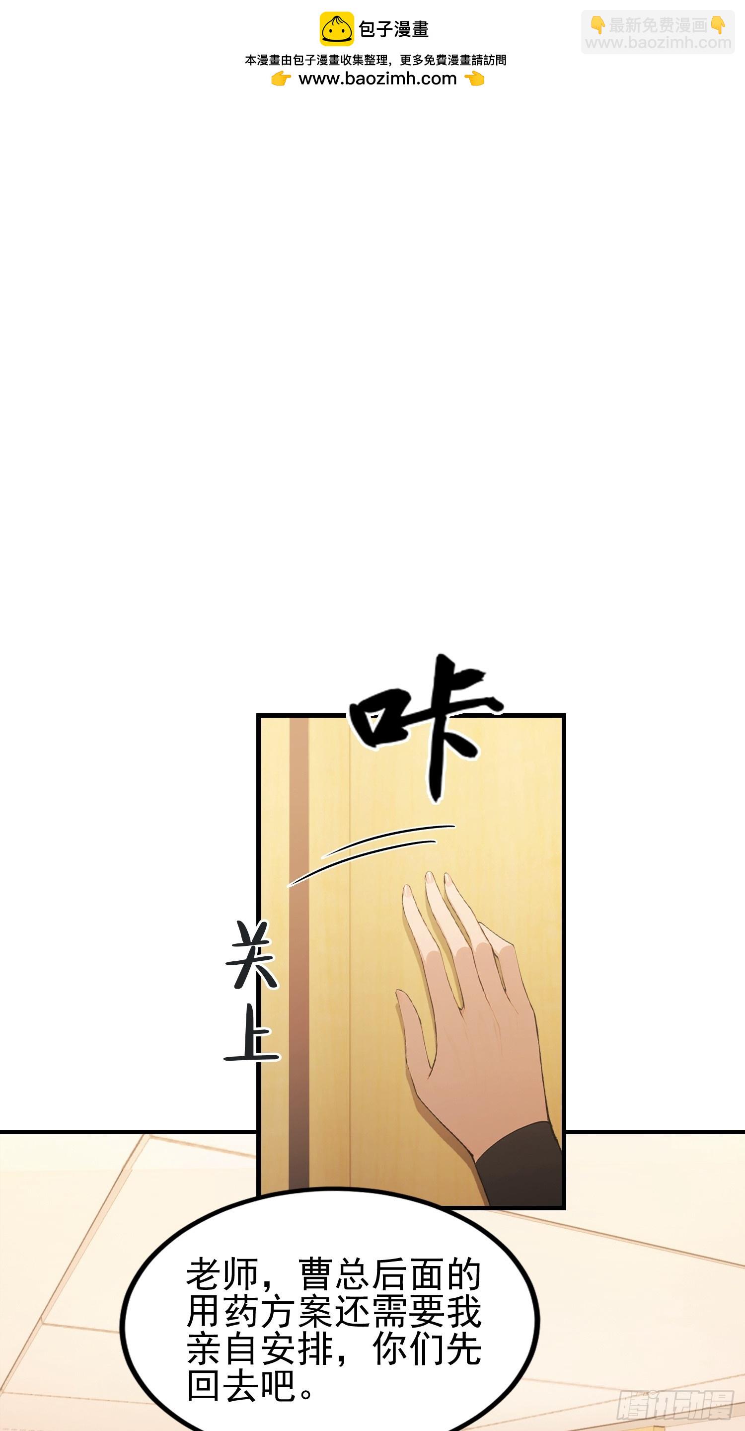 第45话 只要两次，给我吗？-第46话