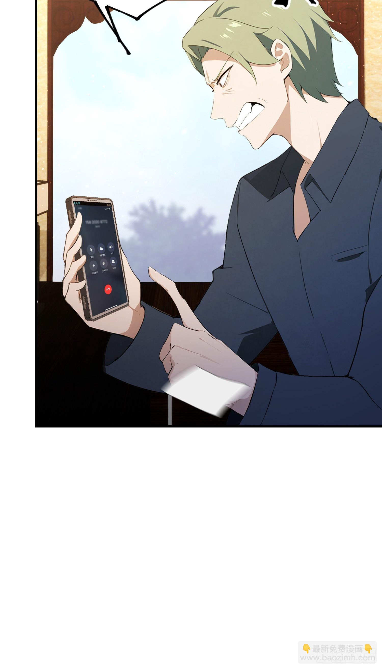 第45话 只要两次，给我吗？-第46话