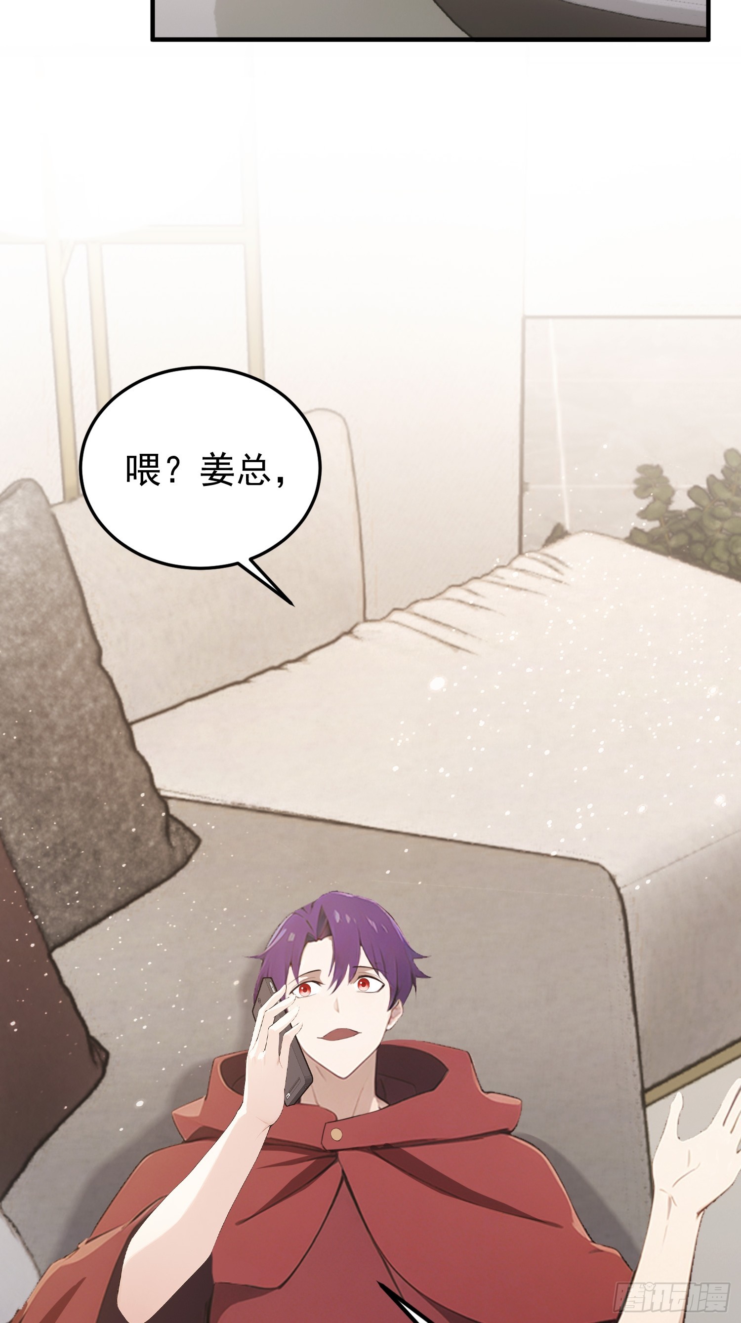 第45话 只要两次，给我吗？-第46话