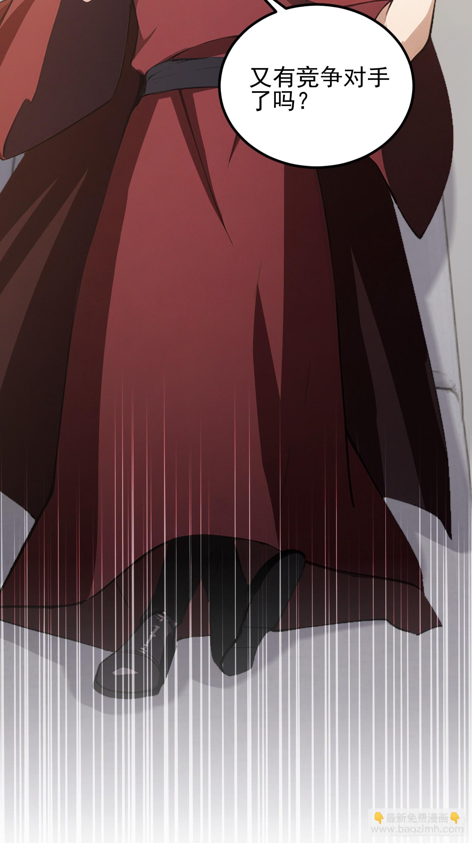 第45话 只要两次，给我吗？-第46话