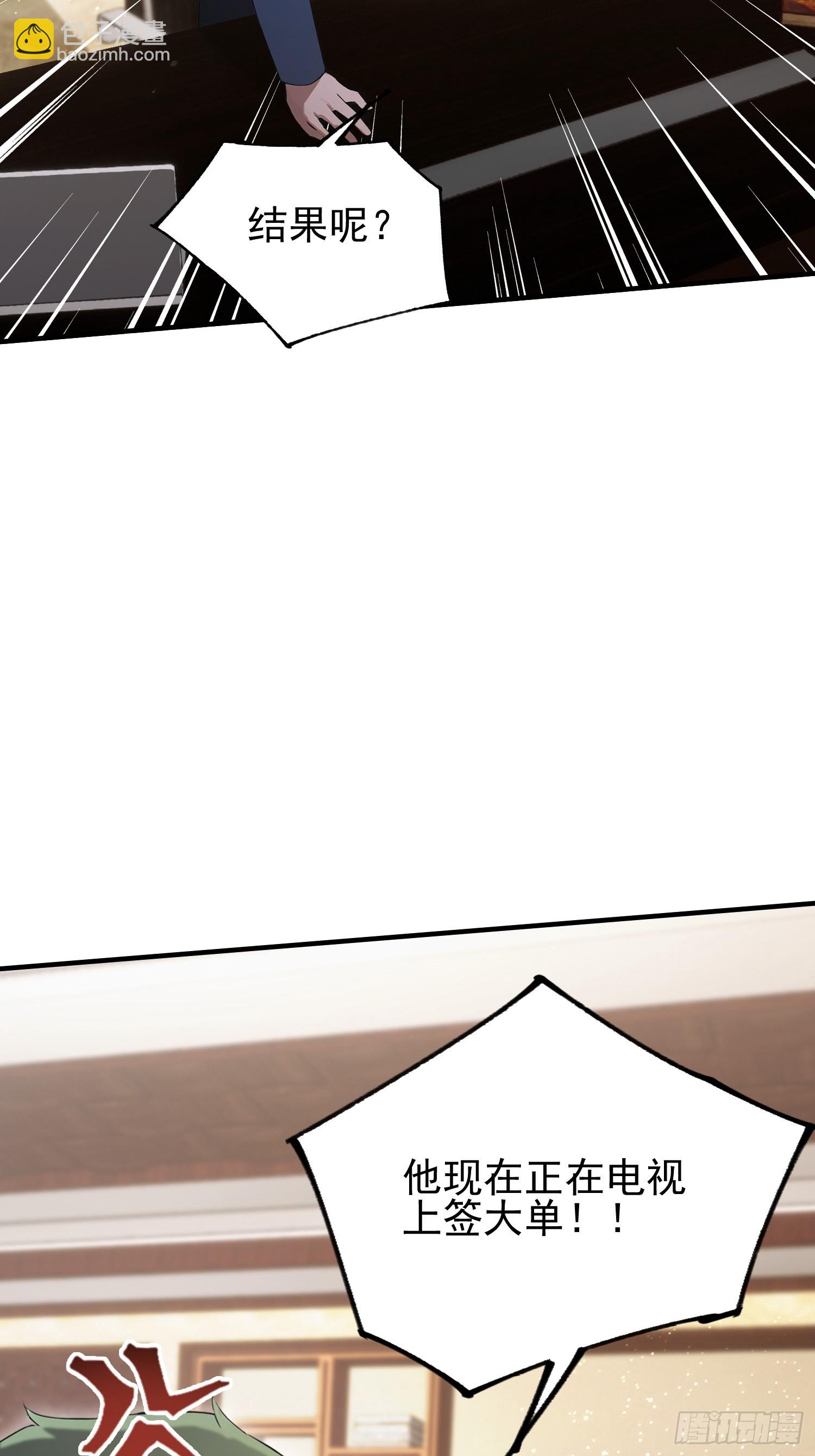 第45话 只要两次，给我吗？-第46话