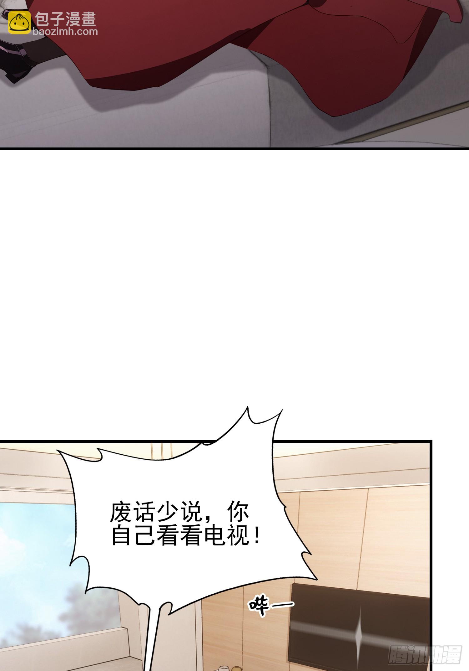 第45话 只要两次，给我吗？-第46话