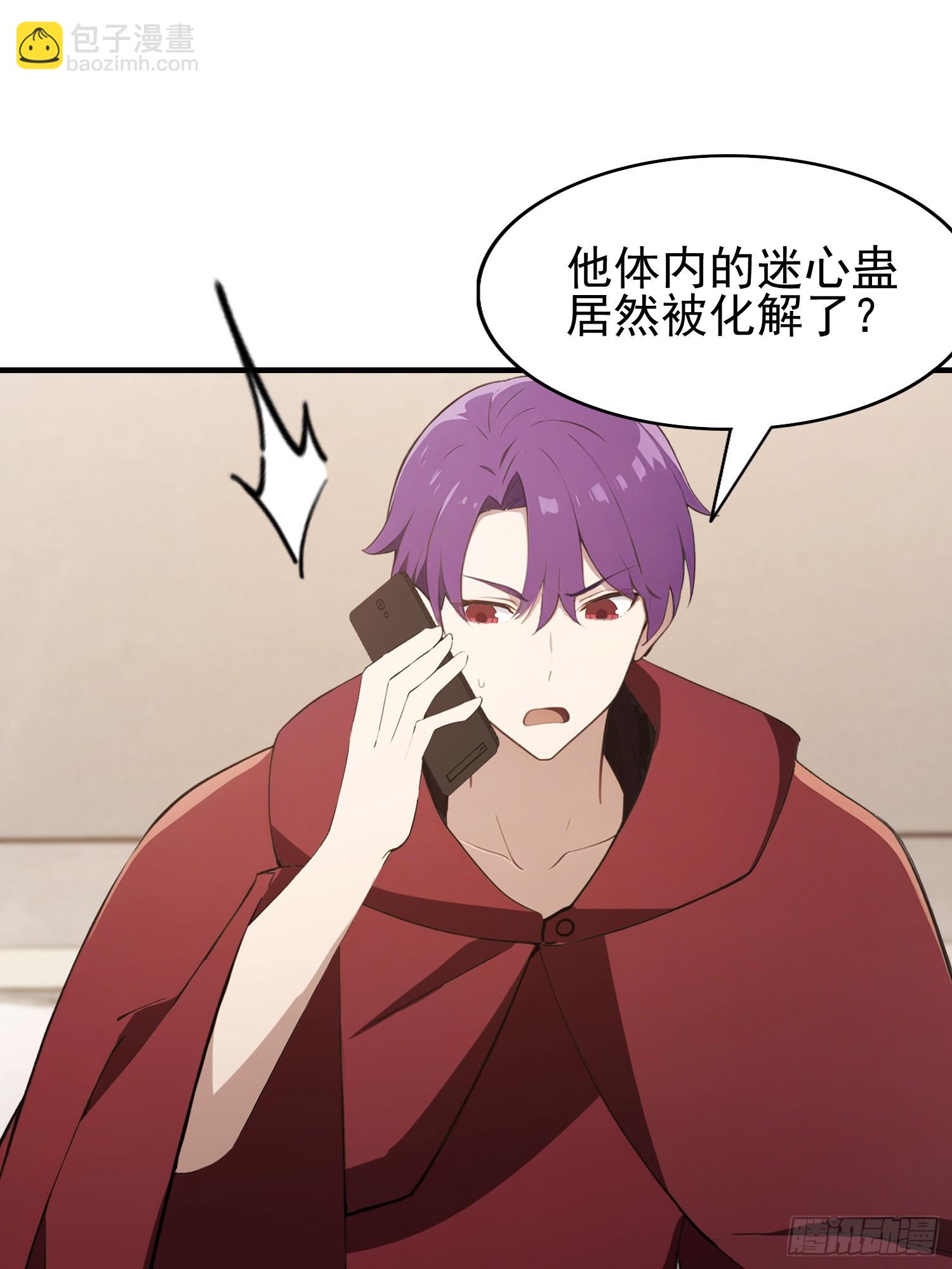 第45话 只要两次，给我吗？-第46话