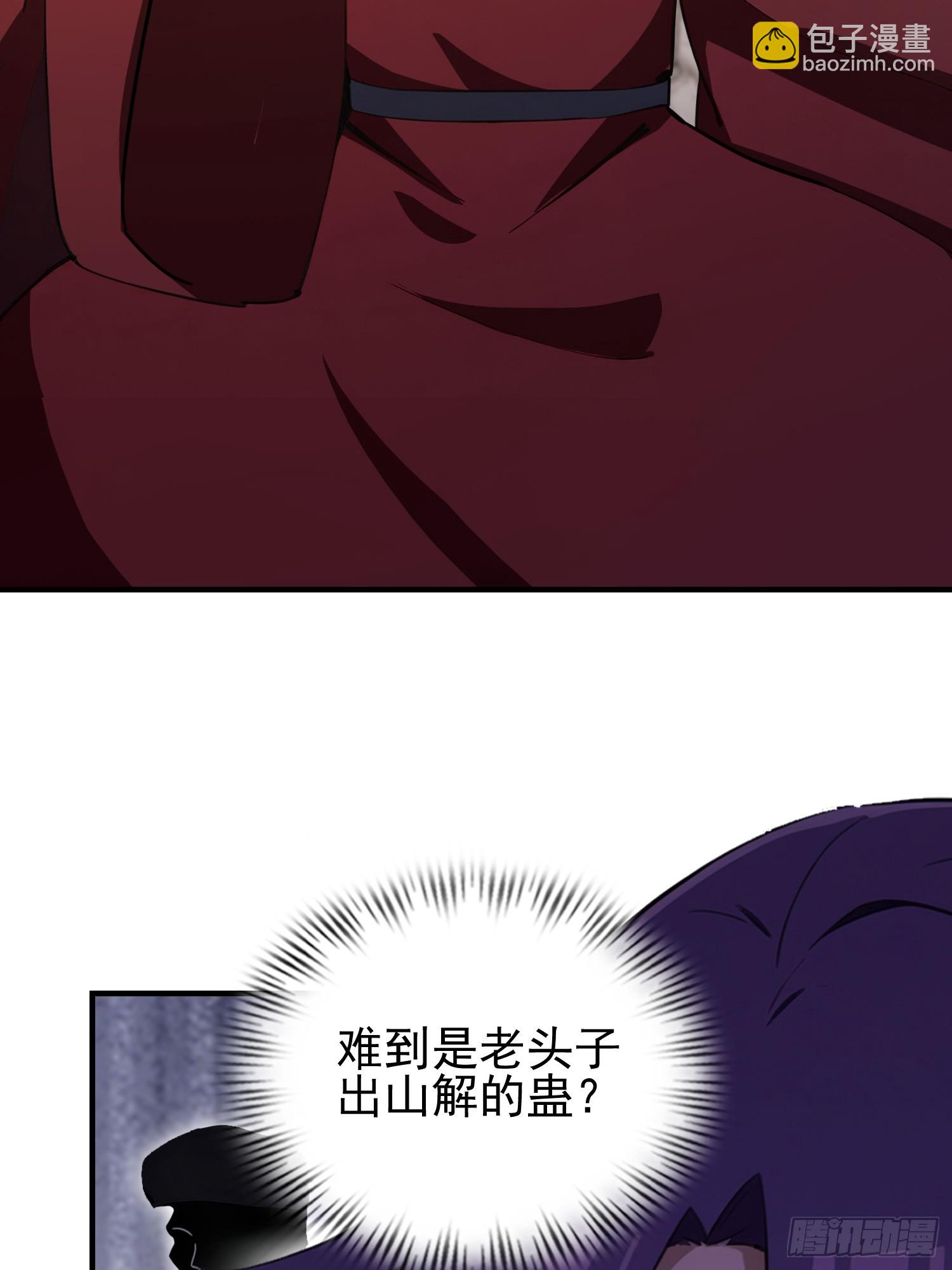 第45话 只要两次，给我吗？-第46话