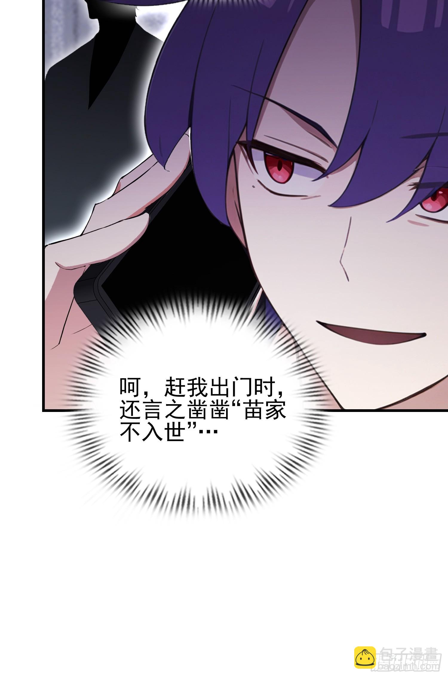 第45话 只要两次，给我吗？-第46话