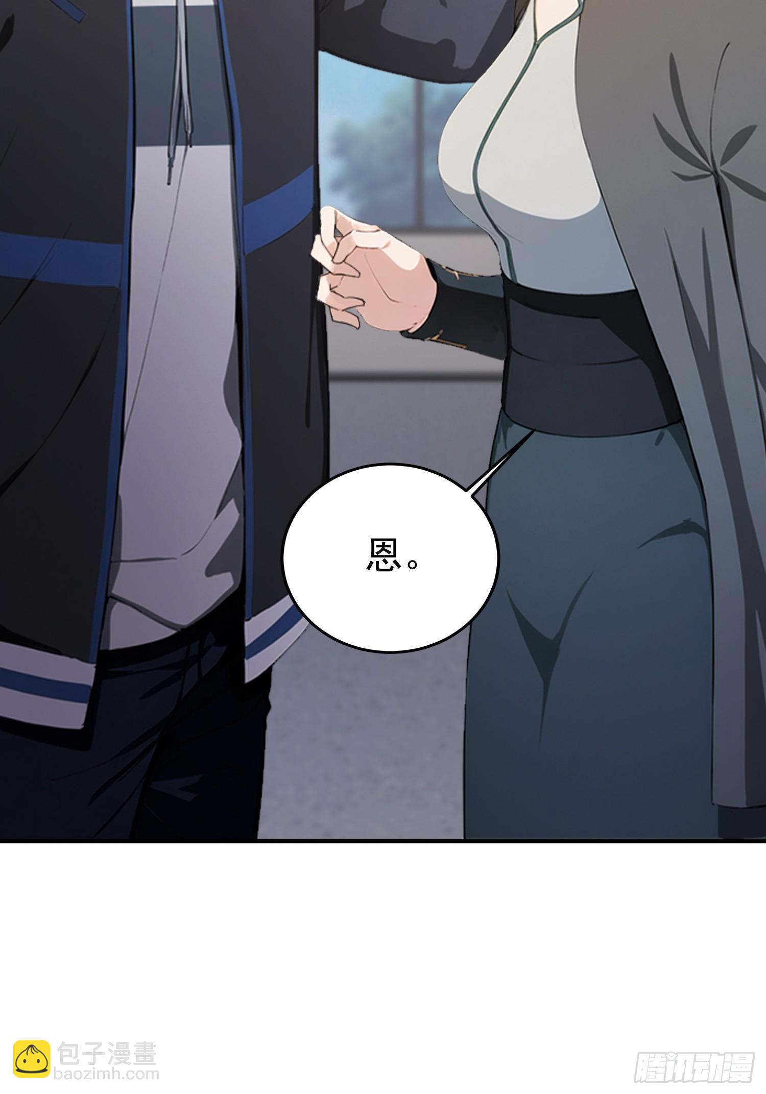 第45话 只要两次，给我吗？-第46话