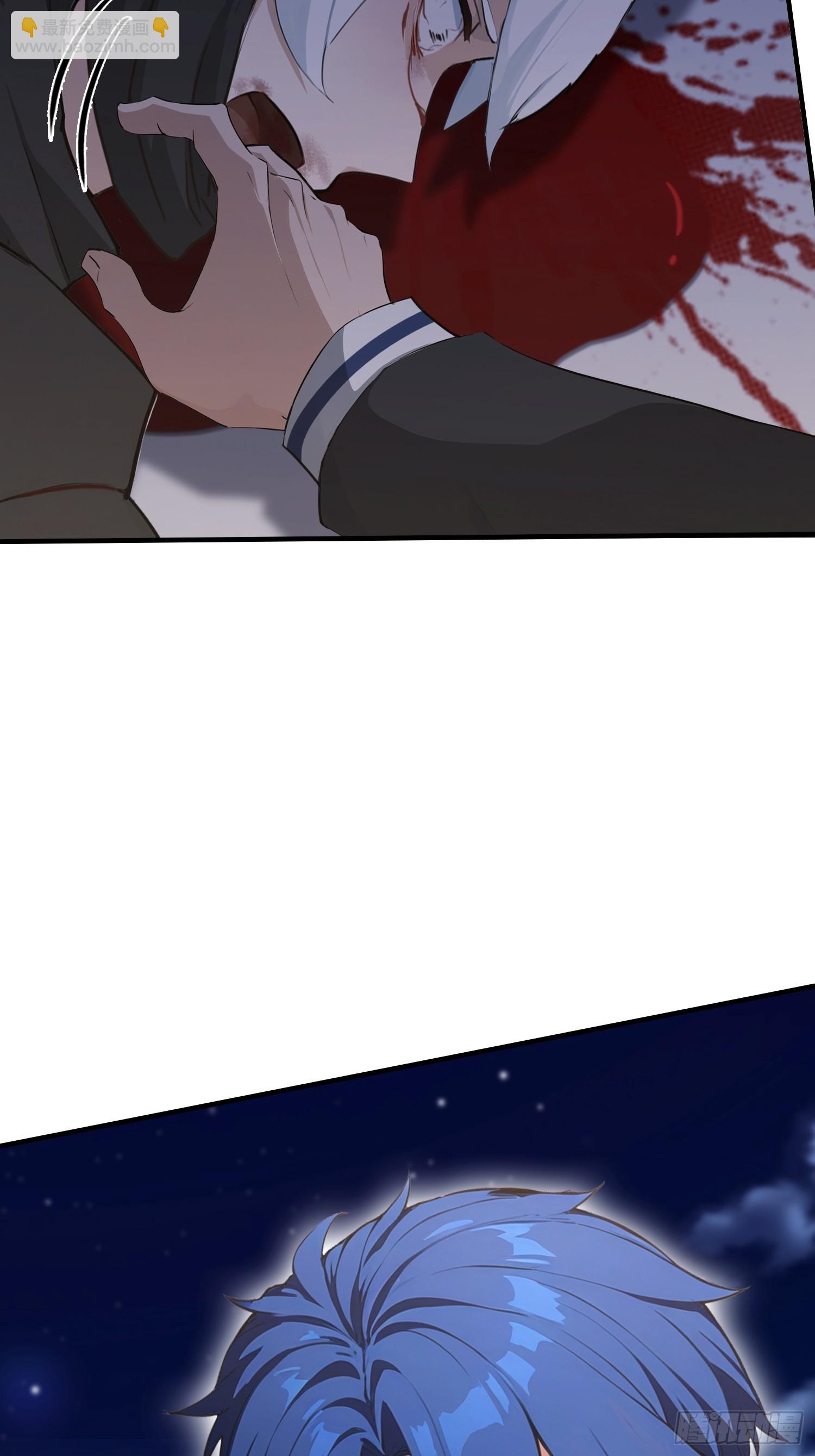 第47话 有组织的追杀-第48话