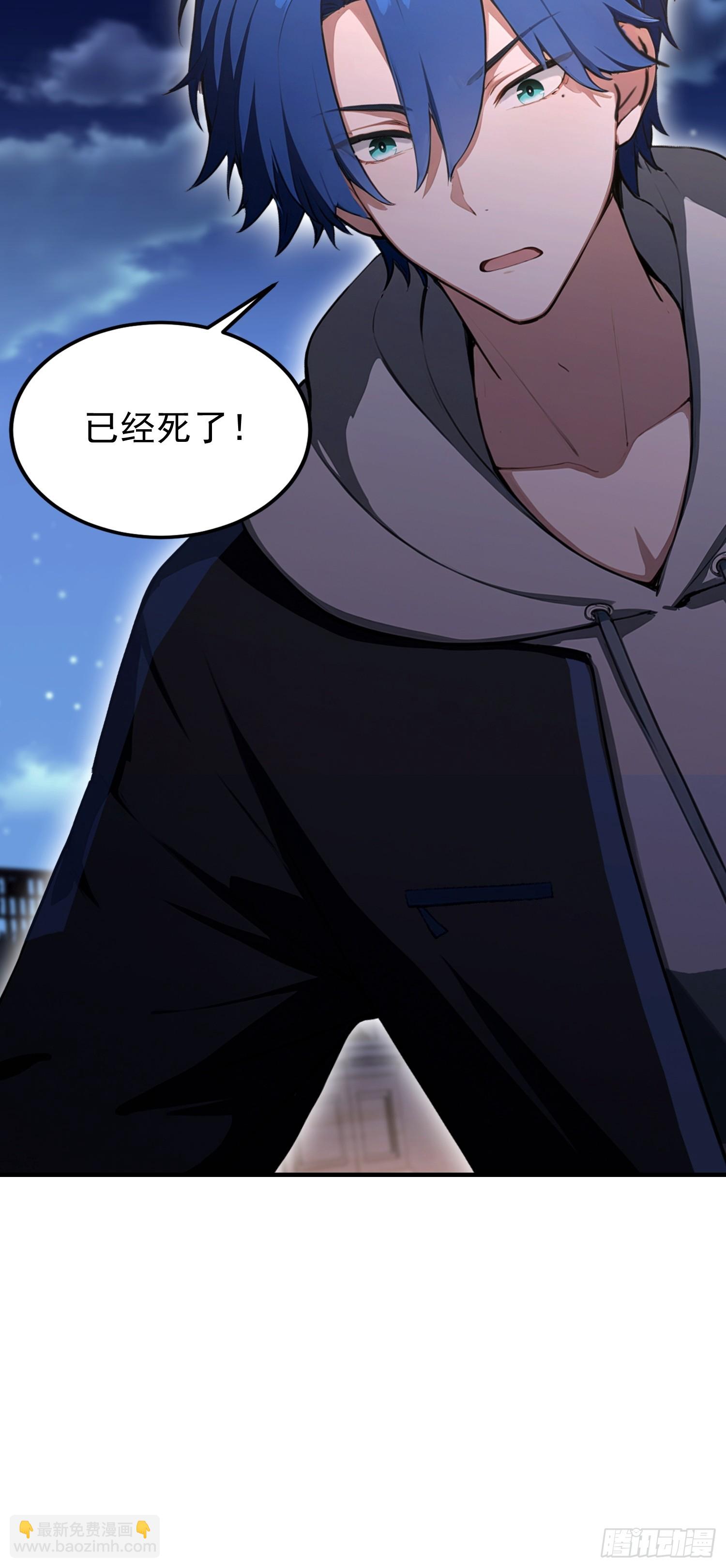 第47话 有组织的追杀-第48话