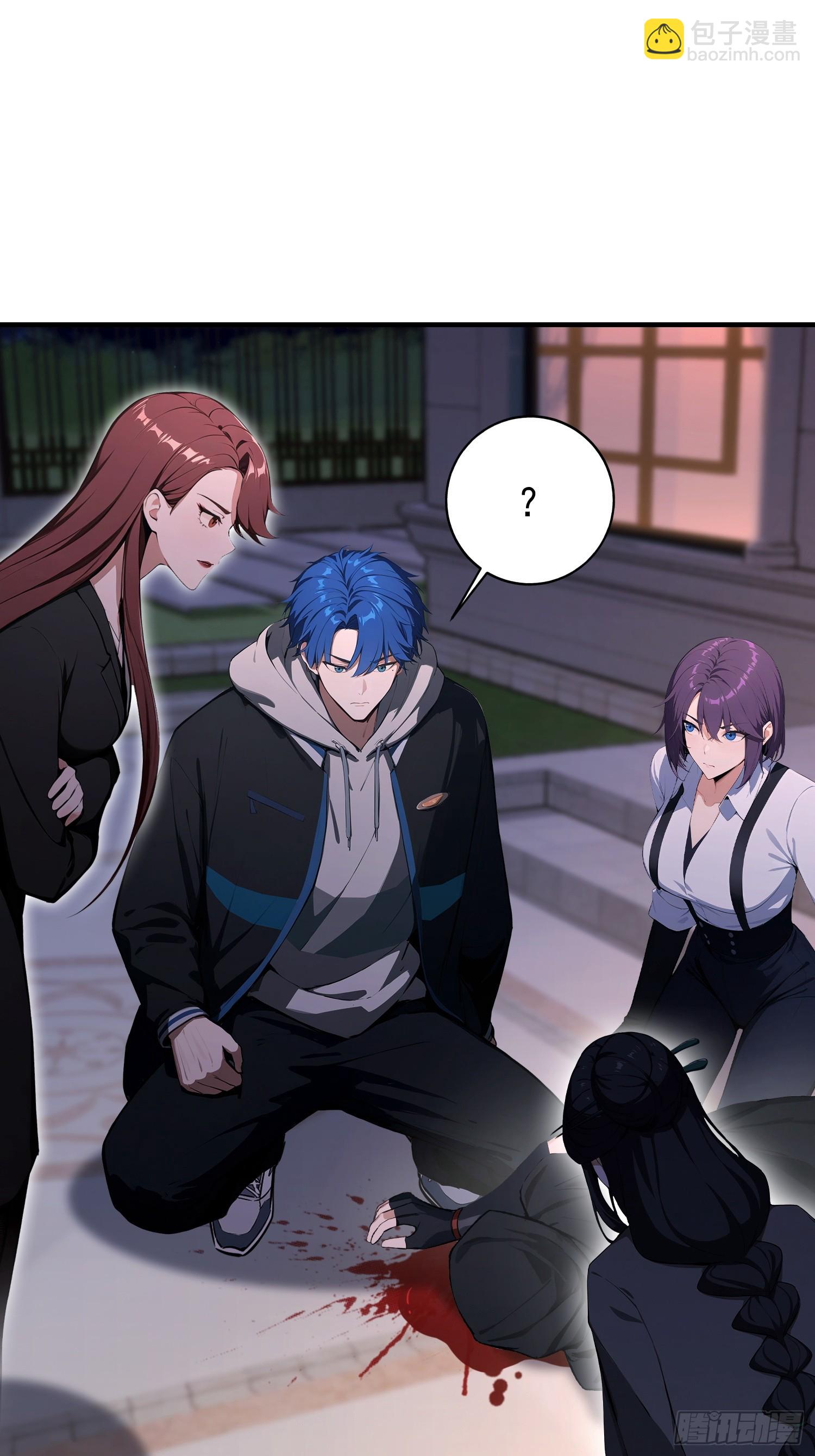 第47话 有组织的追杀-第48话