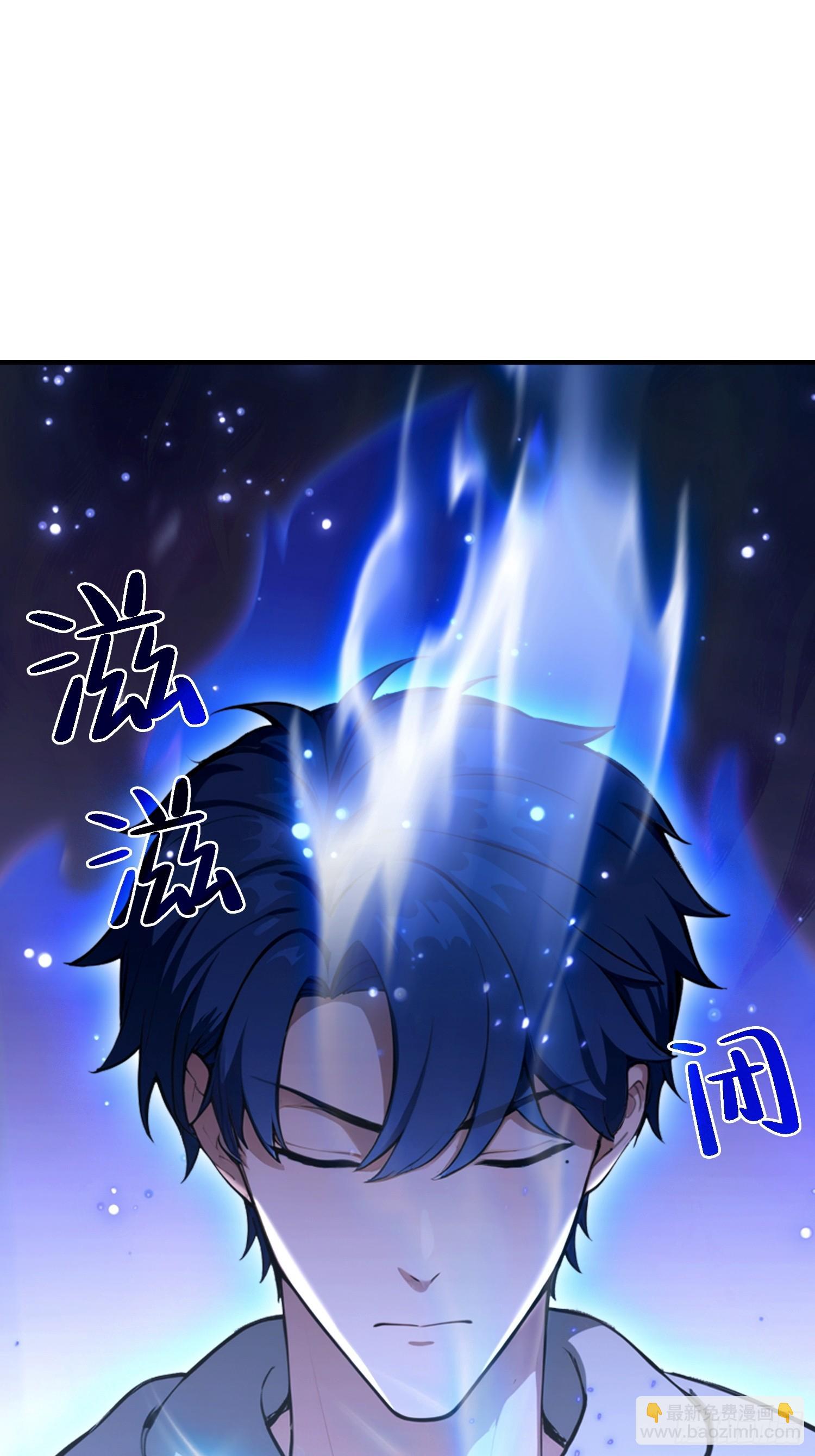 第47话 有组织的追杀-第48话