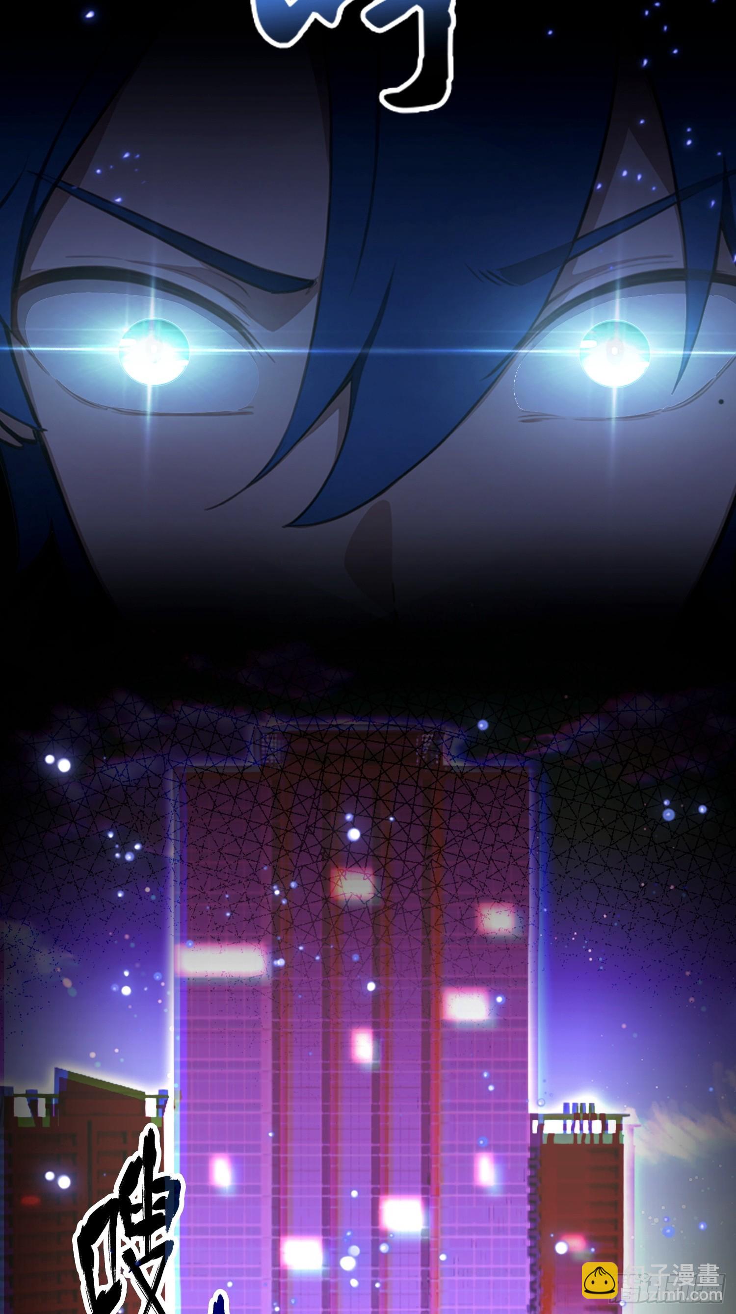 第47话 有组织的追杀-第48话