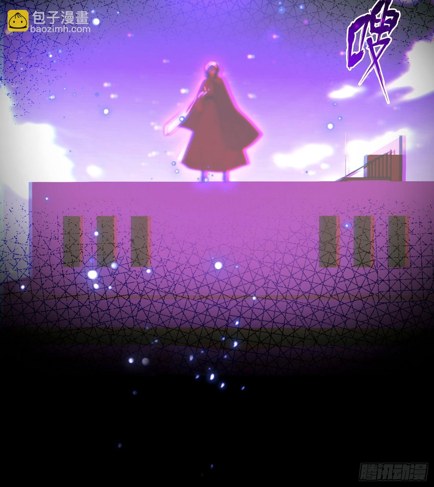 第47话 有组织的追杀-第48话