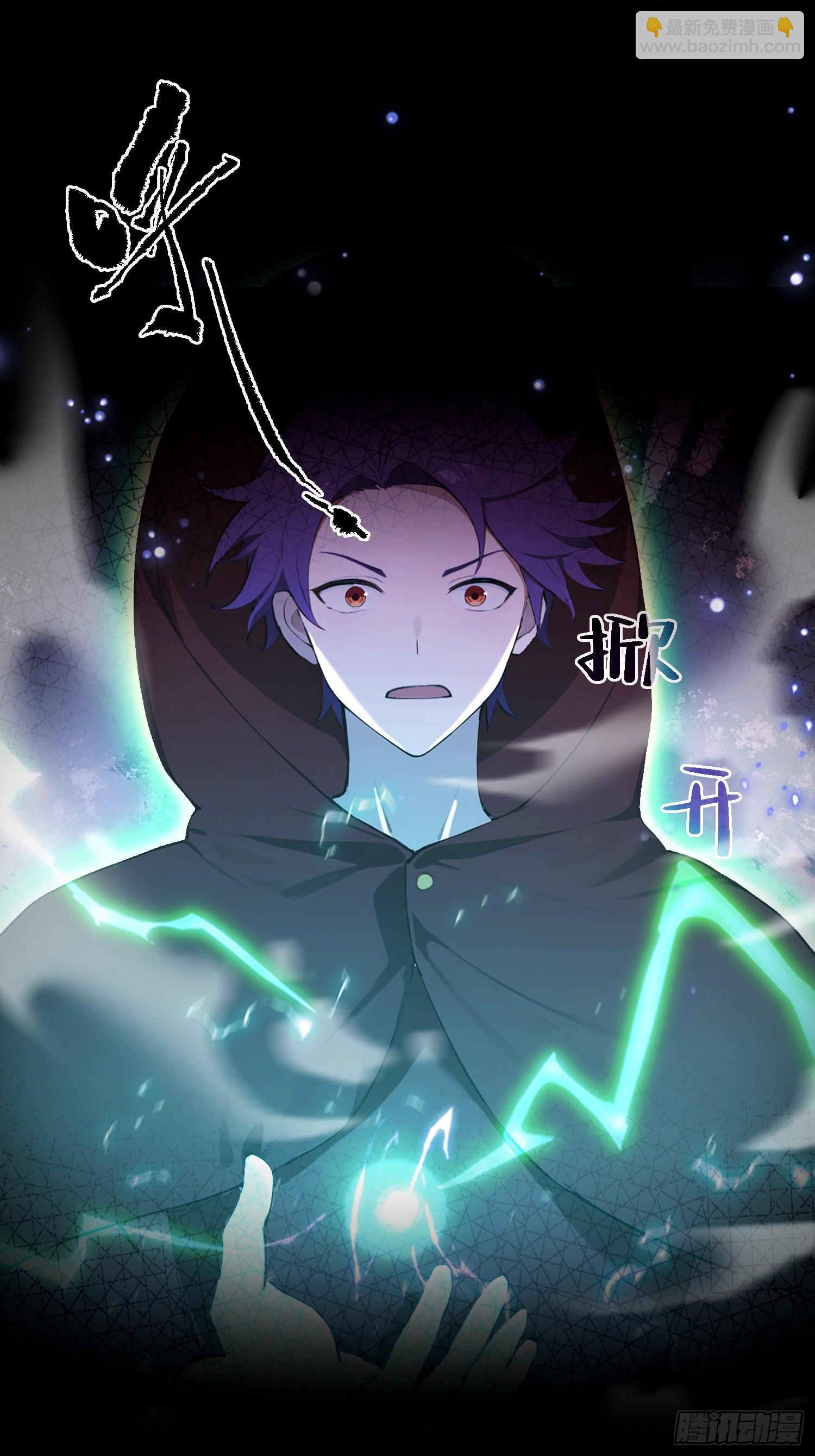 第47话 有组织的追杀-第48话