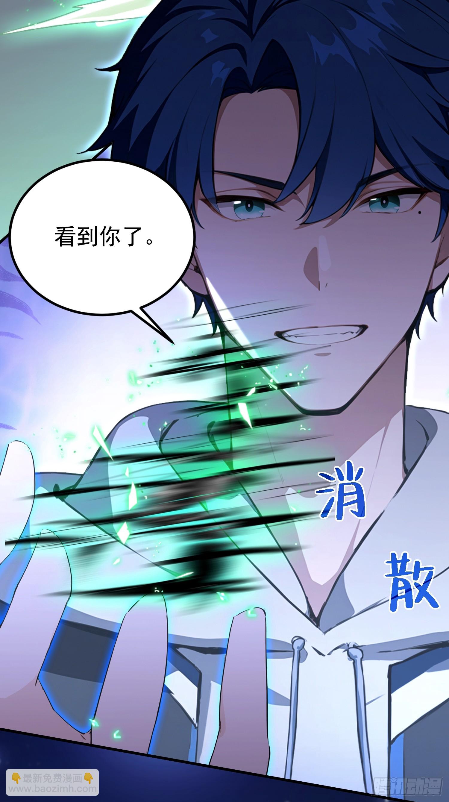 第47话 有组织的追杀-第48话