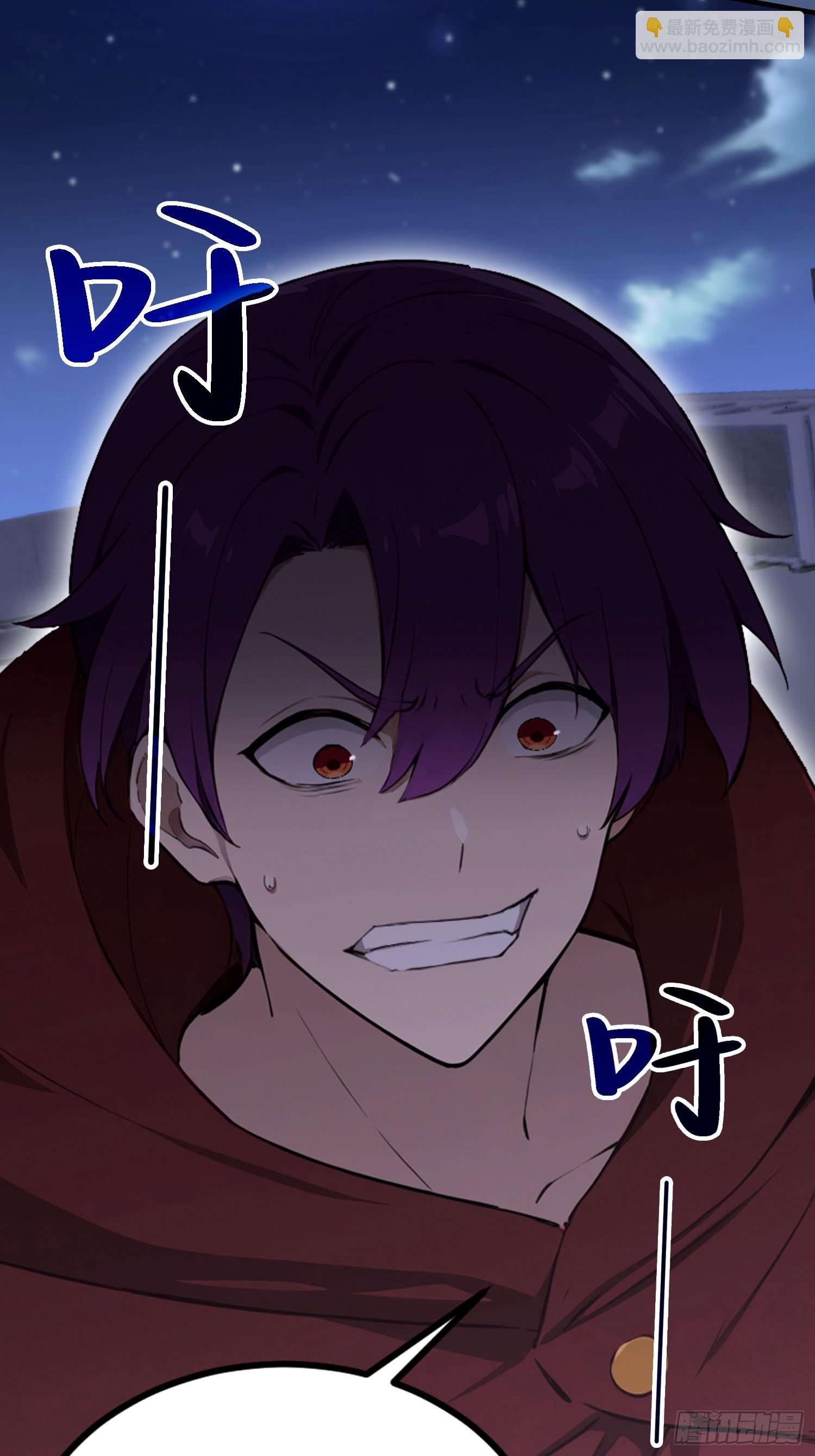 第47话 有组织的追杀-第48话