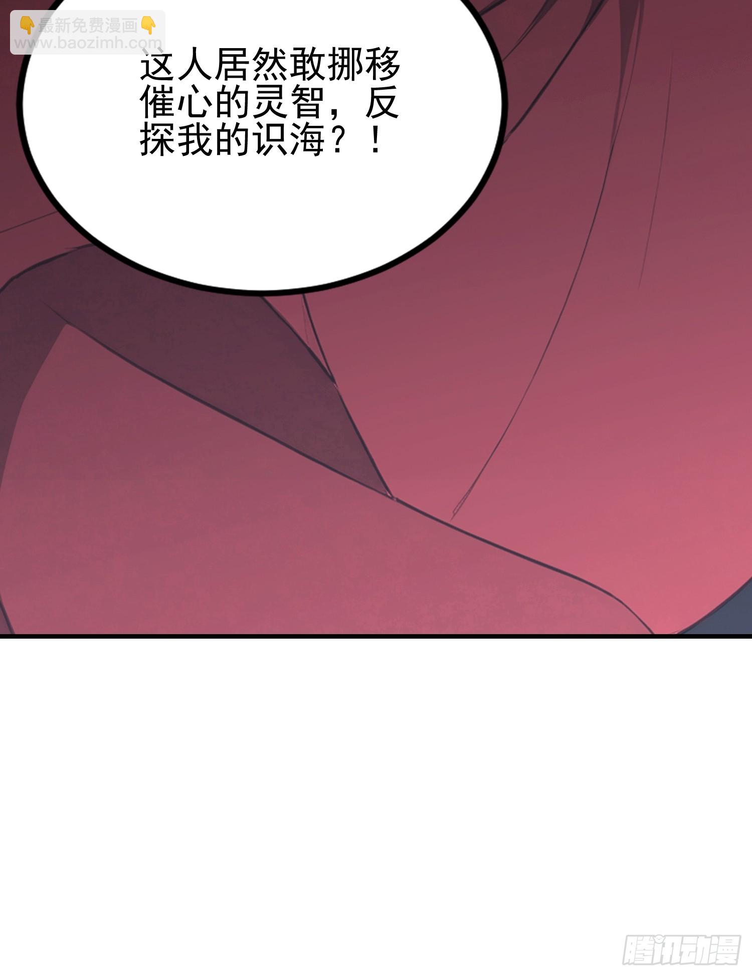 第47话 有组织的追杀-第48话