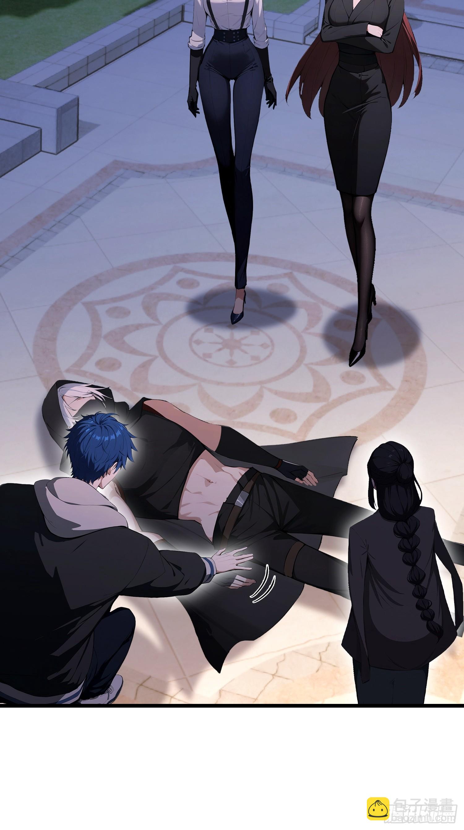 第47话 有组织的追杀-第48话