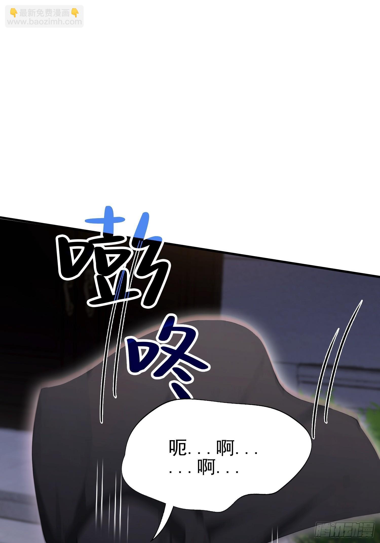 第47话 有组织的追杀-第48话