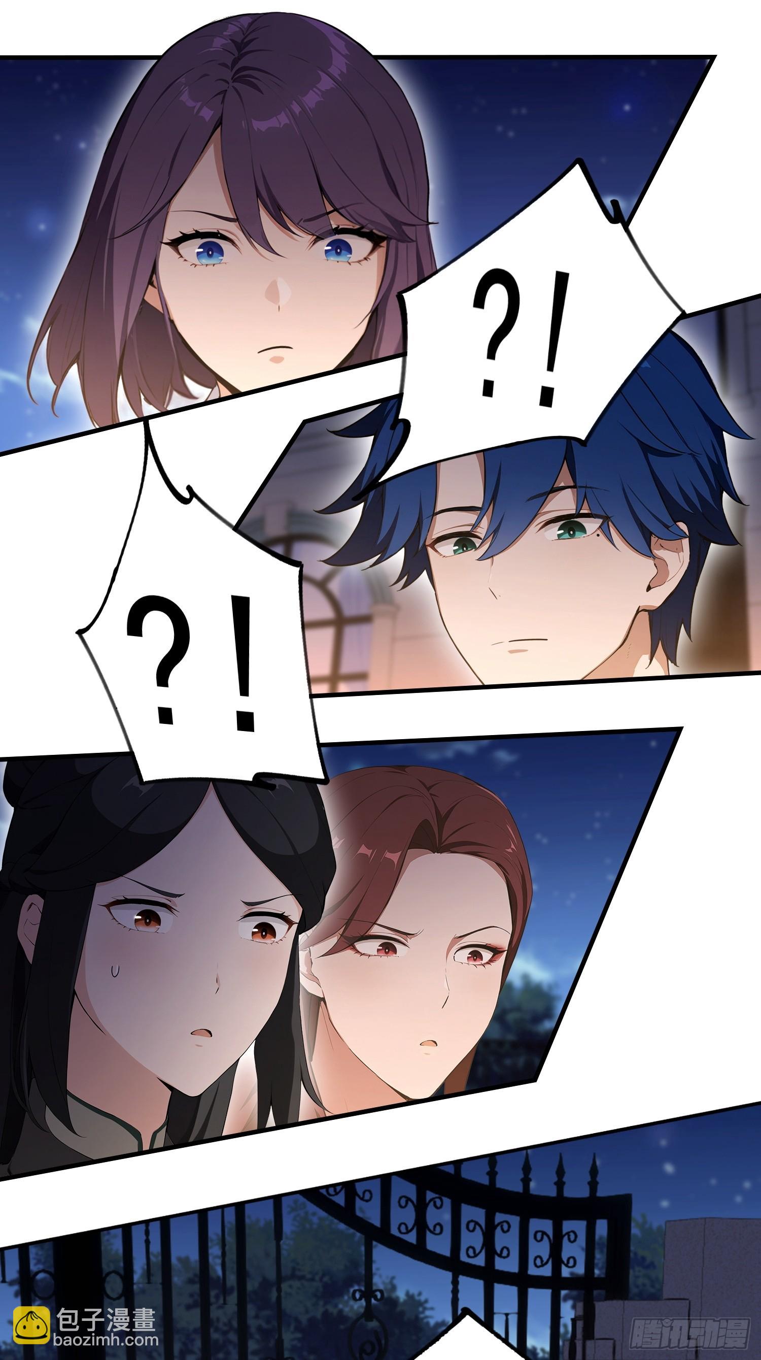 第47话 有组织的追杀-第48话