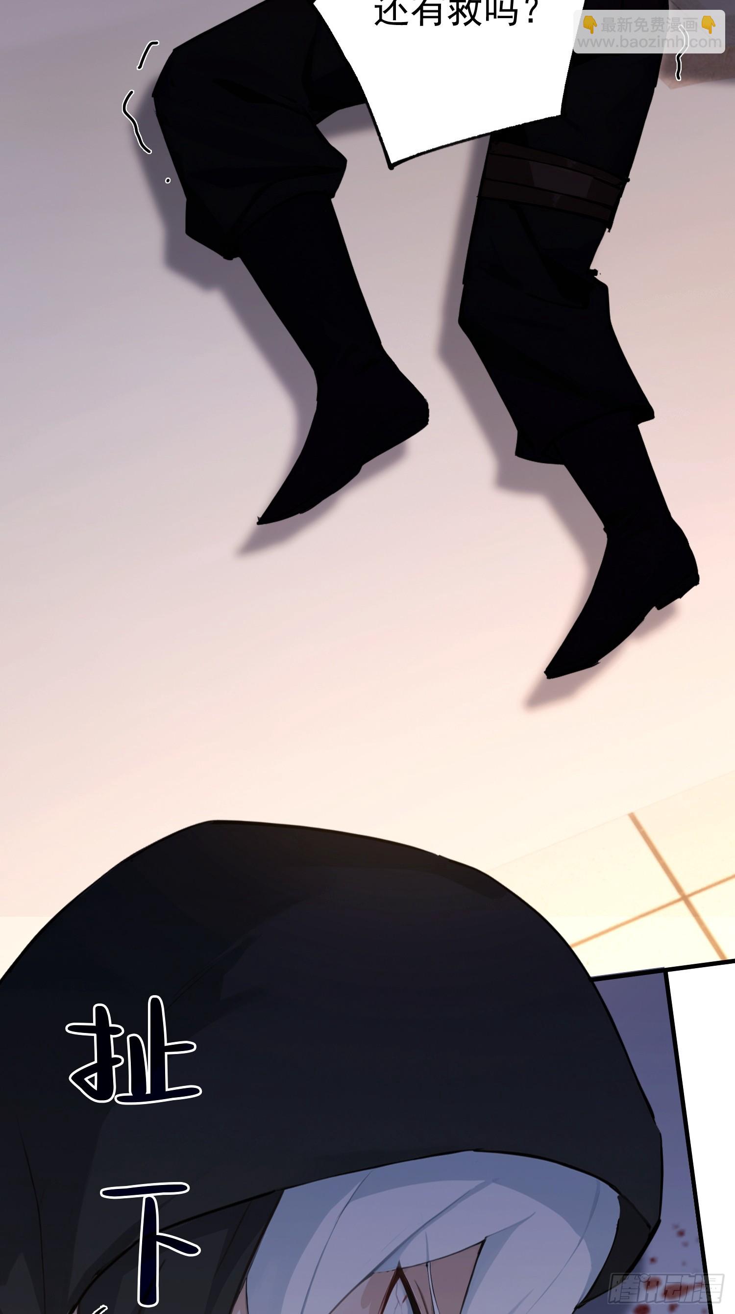 第47话 有组织的追杀-第48话