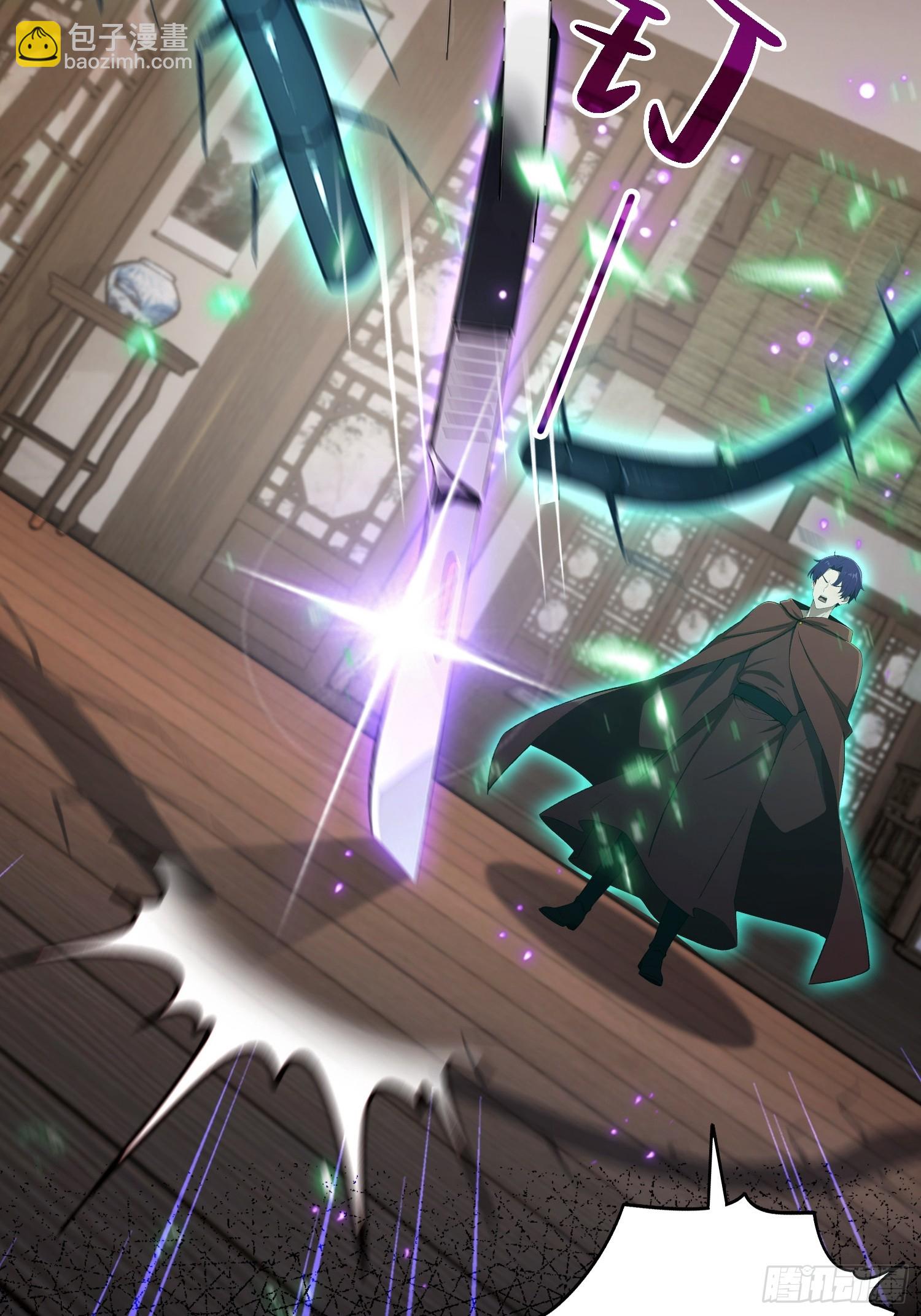 第49话 被诊断为自恋狂(1/2)-第50话