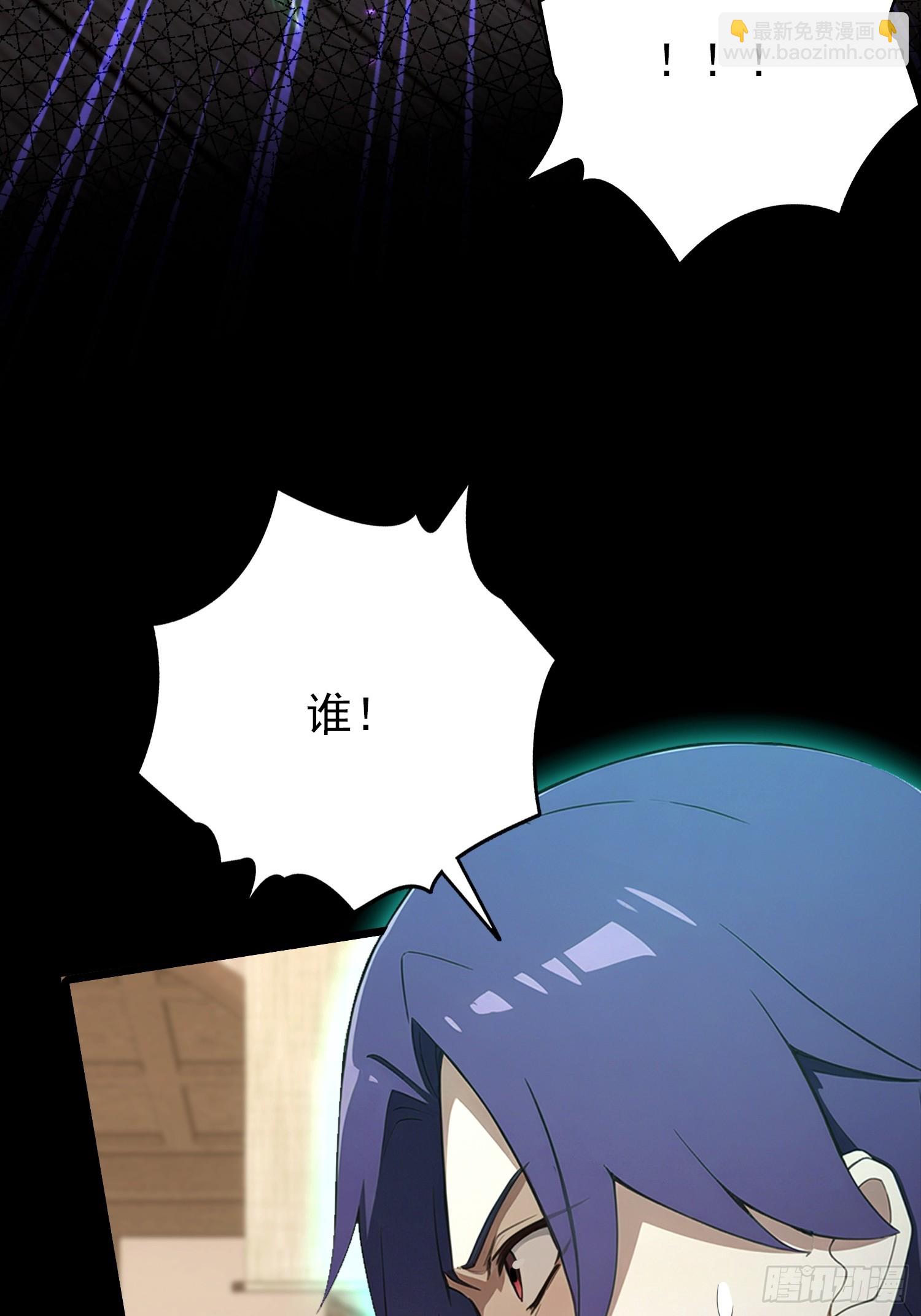 第49话 被诊断为自恋狂(1/2)-第50话