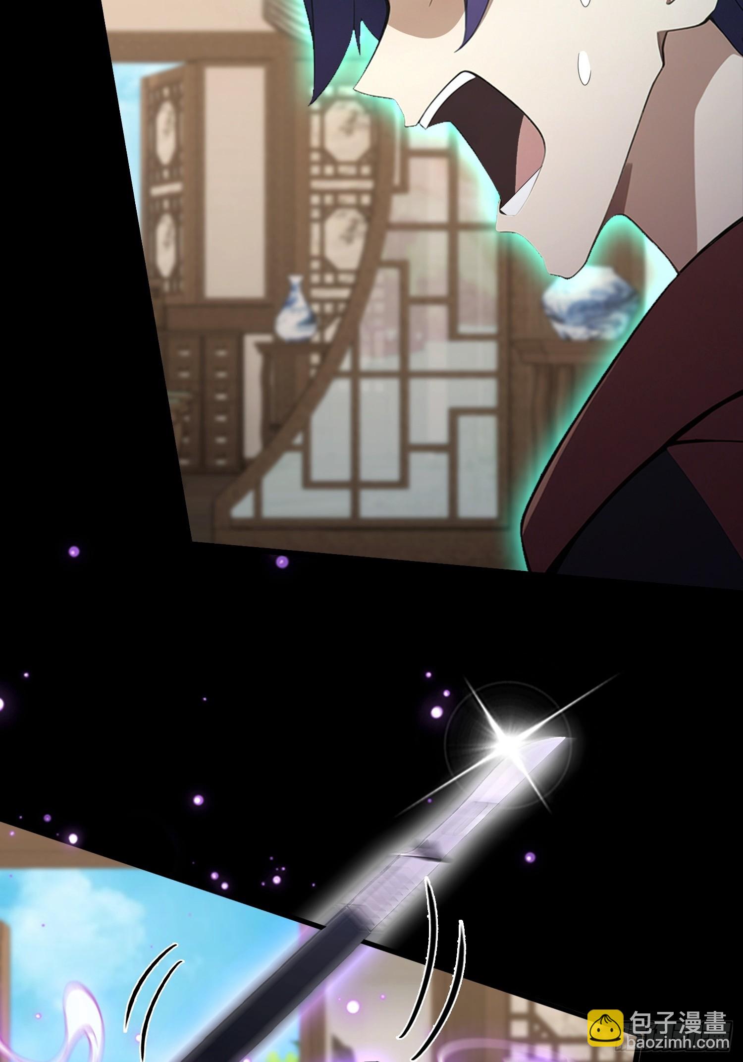 第49话 被诊断为自恋狂(1/2)-第50话