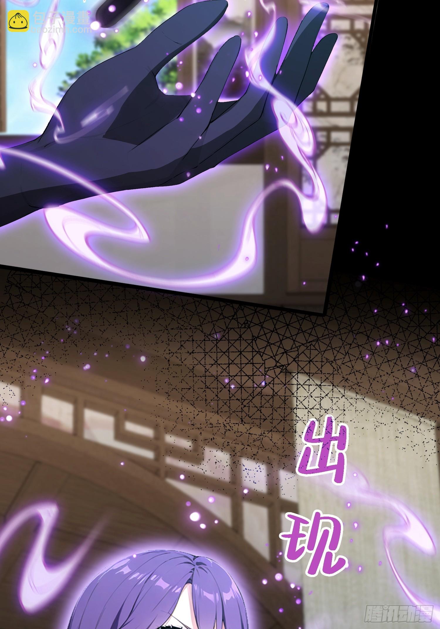 第49话 被诊断为自恋狂(1/2)-第50话