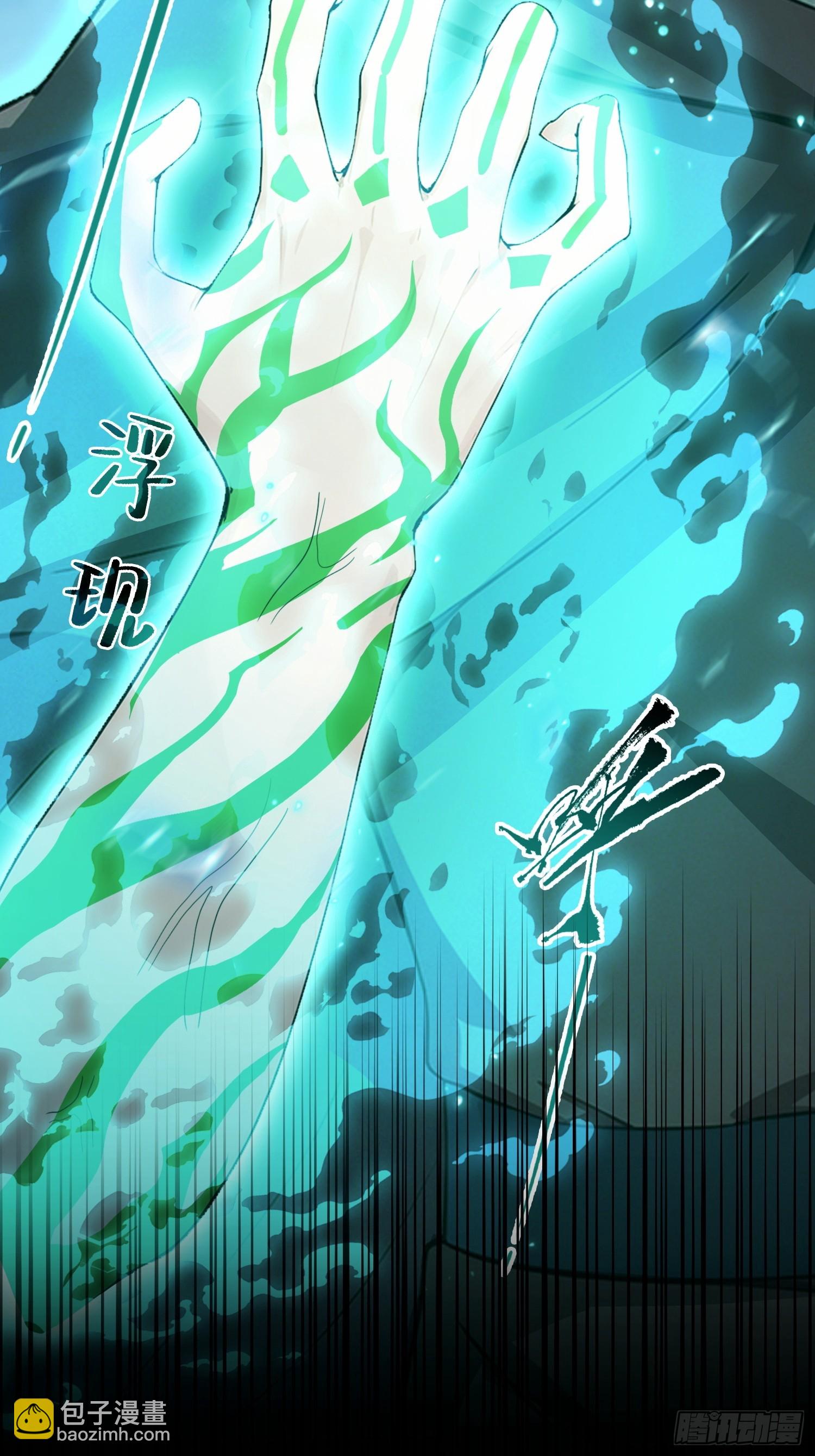 第49话 被诊断为自恋狂(1/2)-第50话